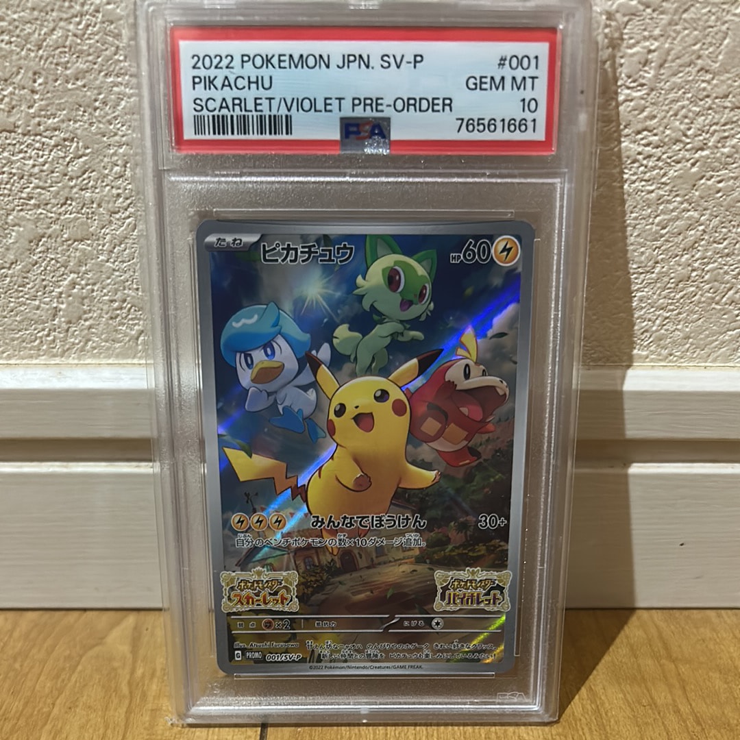 カメール ○ [web 009/048](ポケモンカード☆web)の新品/中古フリマ
