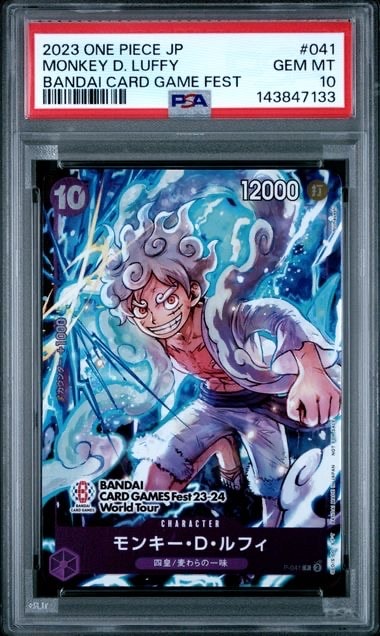 モンキー・D・ルフィ P [P-041] (BANDAI CARD GAMES Fest23-24 World Tour)