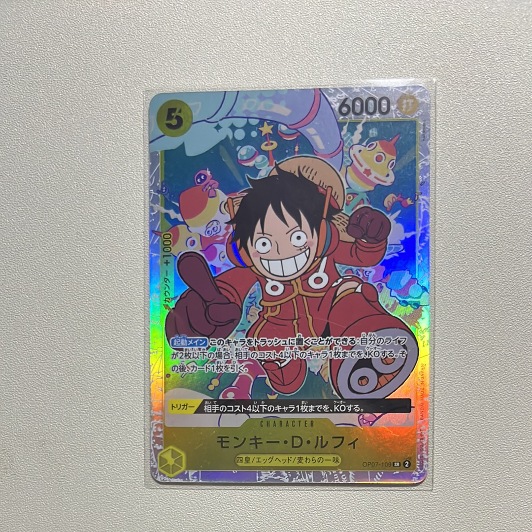 サボ SR [OP04-083] ( 8パックバトル優勝記念品)の新品/中古フリマ
