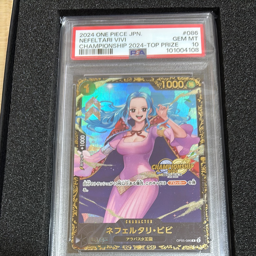 ネフェルタリ・ビビ R [OP05-086](プロモーションカード「チャンピオンシップ2024 記念品」)