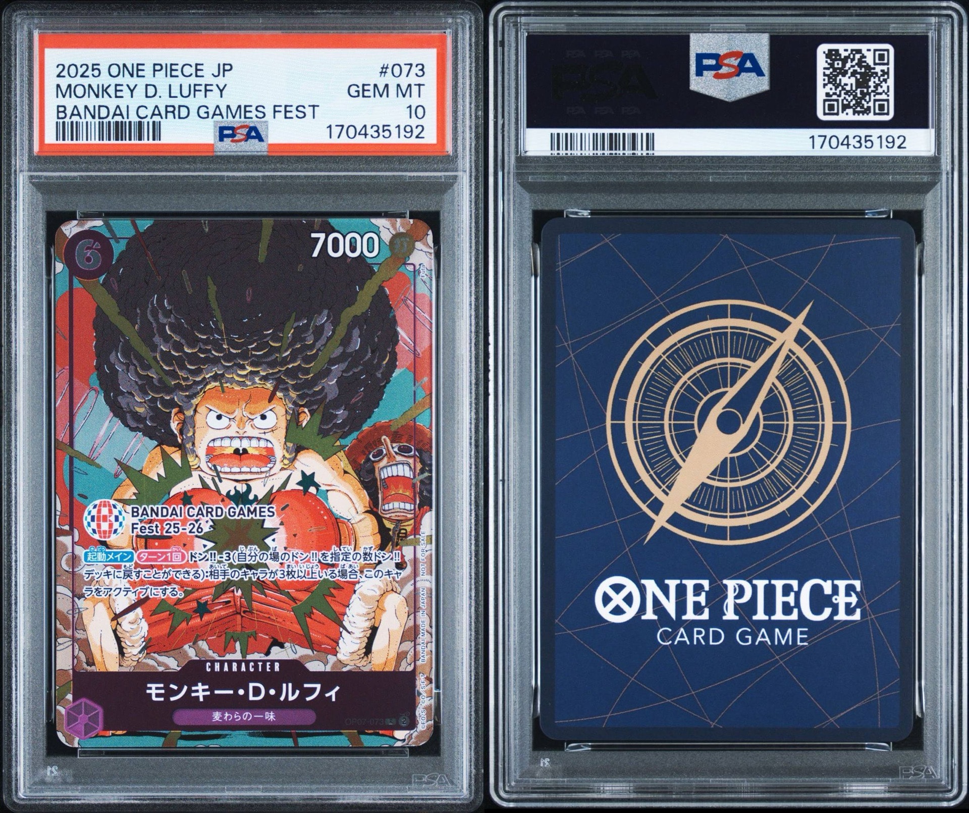 PSA10】モンキー・D・ルフィ R :来場記念品 [OP07-073](プロモーション