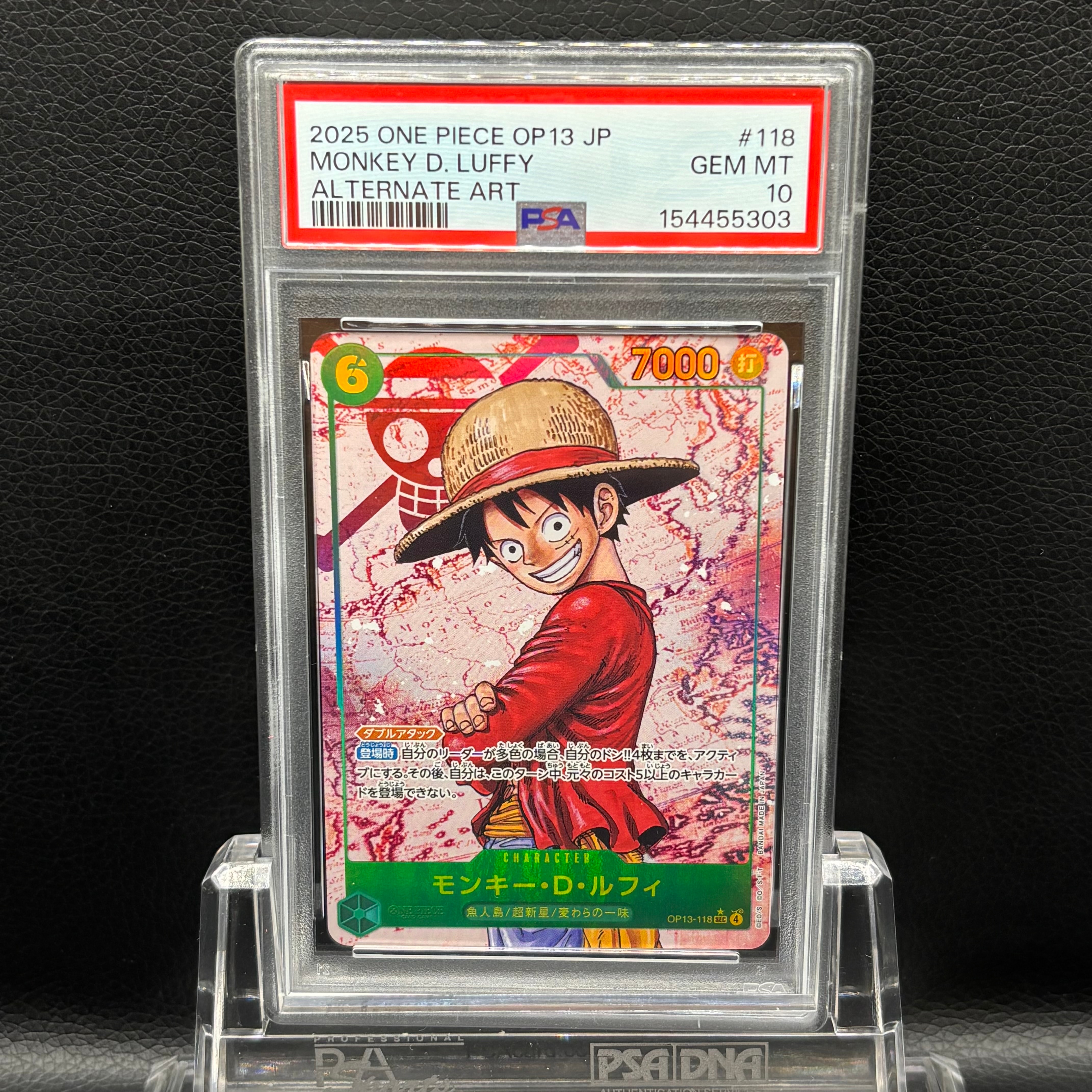 モンキー・D・ルフィ L [ST29-001](スタートデッキ「エッグヘッド