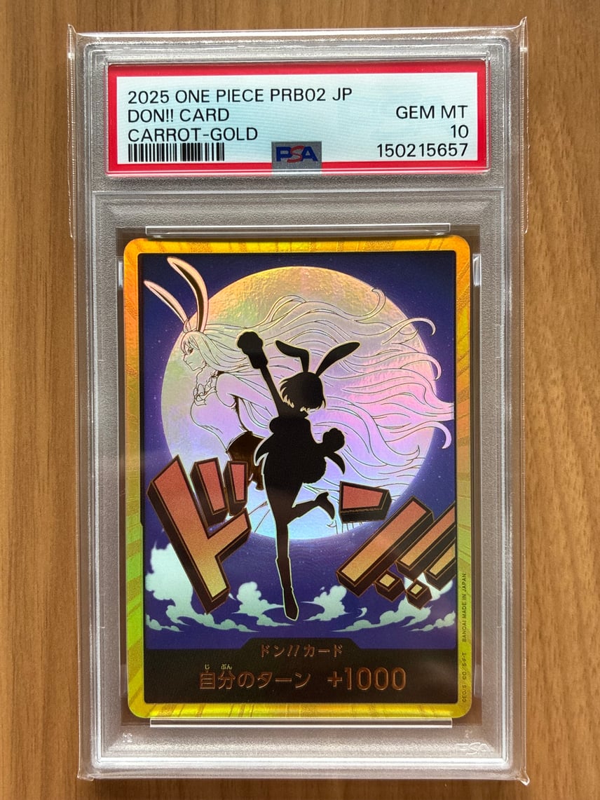 PSA10】ドン!!カード : キャロット スーパーパラレル (プレミアム PSA10】ドン!!カード : キャロット スーパーパラレル (プレミアム