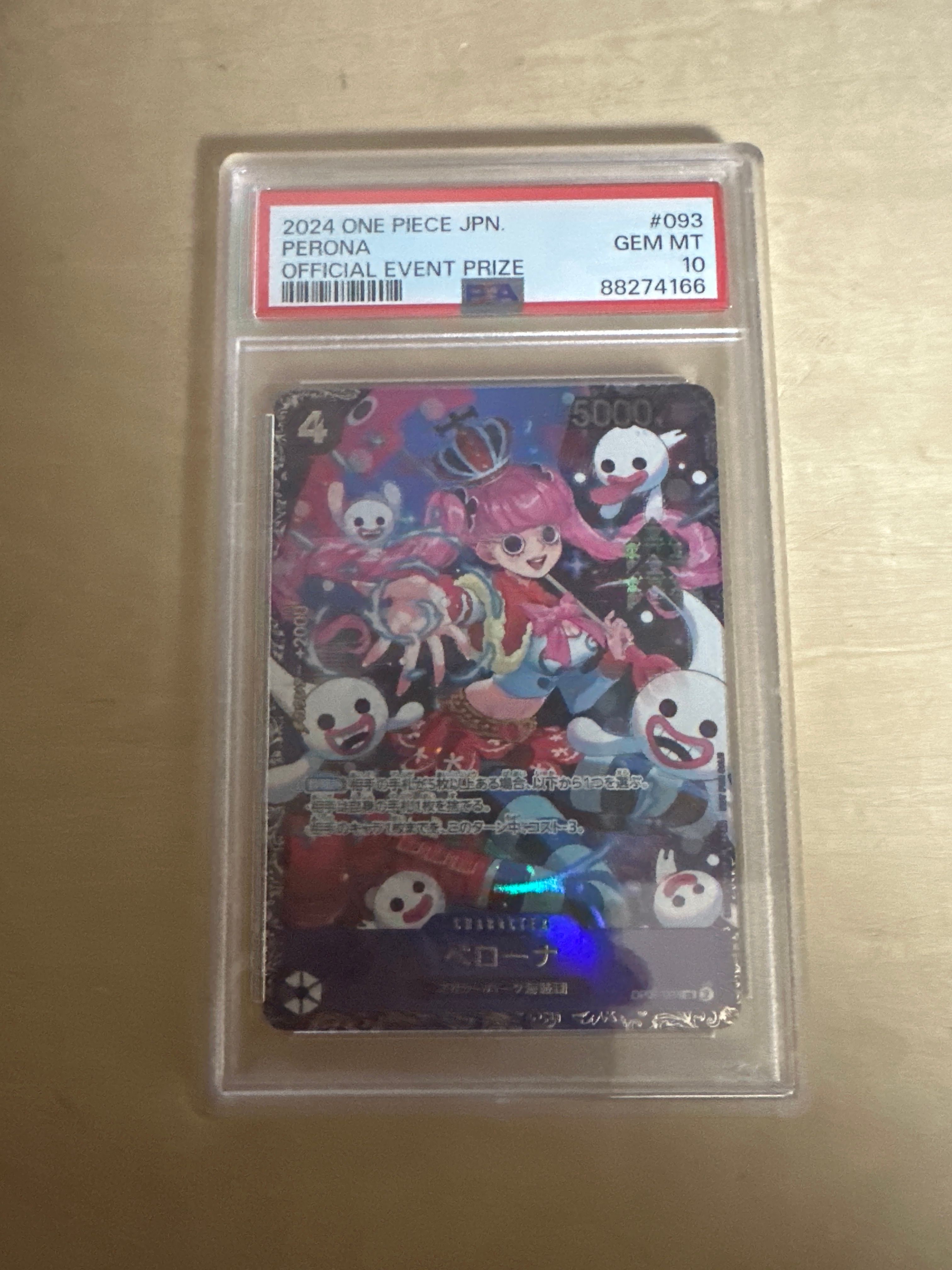 ペローナ SR [OP06-093] (フラッグシップバトル ベスト8記念品) for Japan
