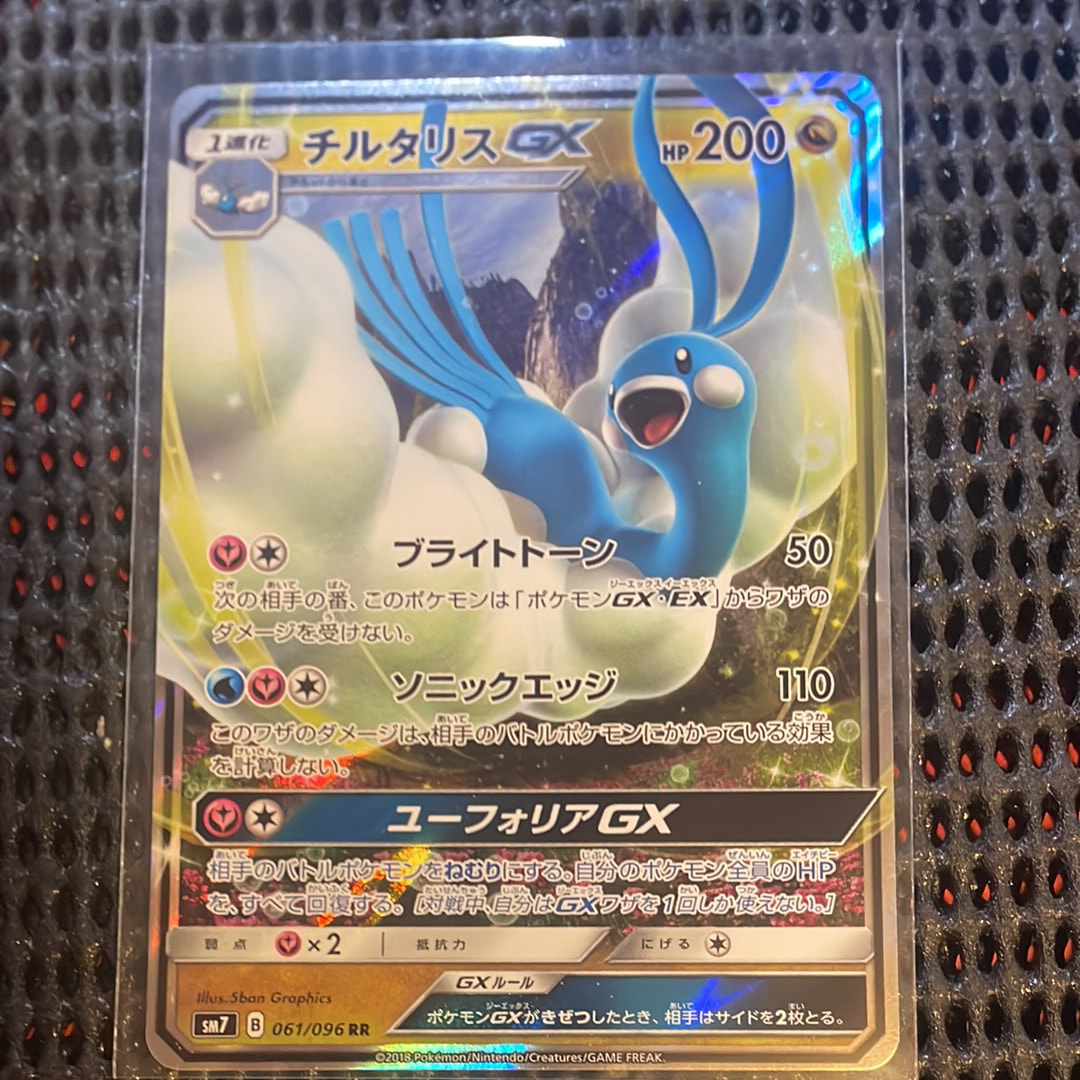 リーリエのピッピ人形 UR PSA10 リーリエのピッピ人形 UR PSA10 - メルカリ