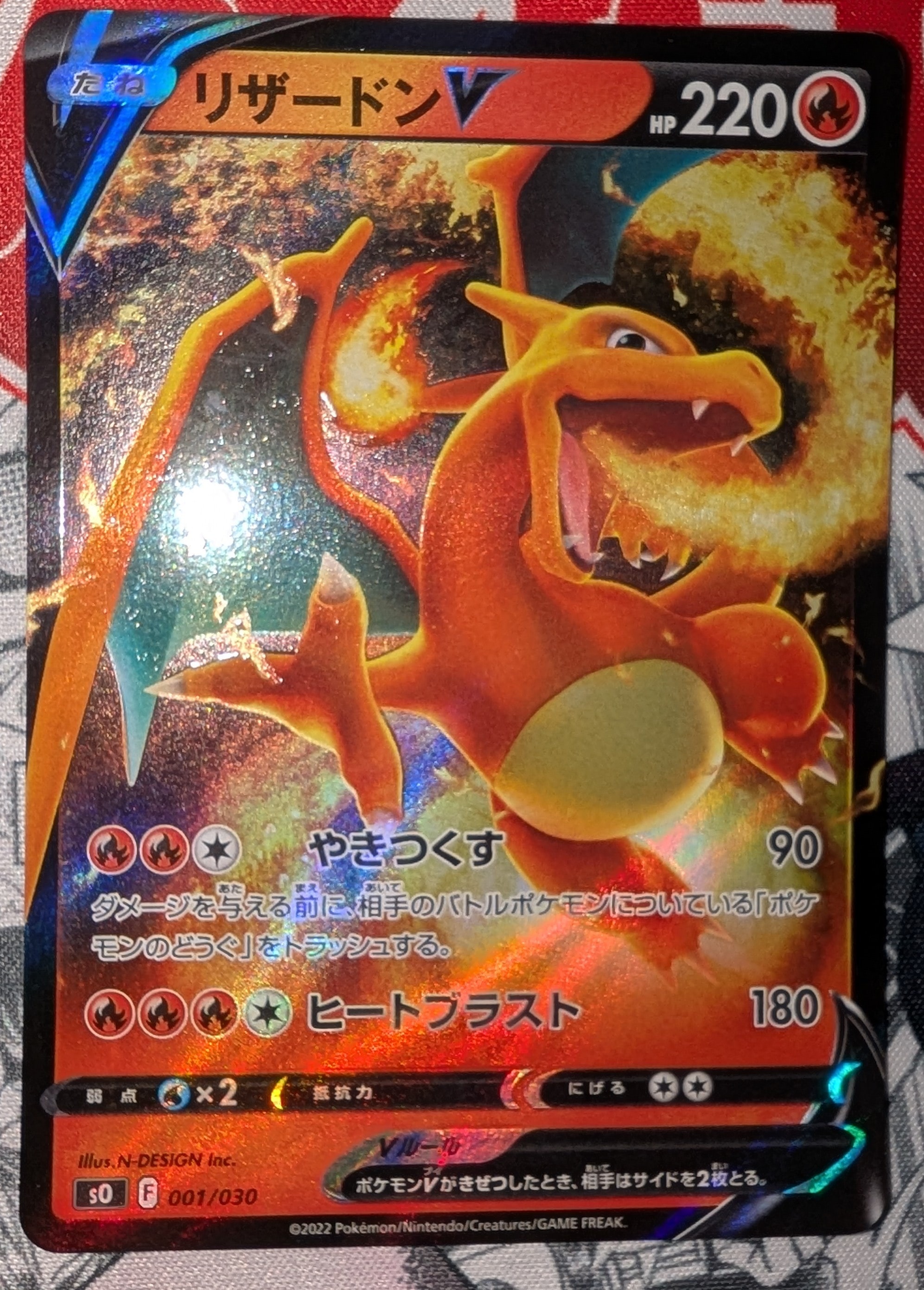 ギャラドス　バンデットリング　R 1枚 Amazon.co.jp: ポケモンカードXY ギャラドス（θダブル）（R