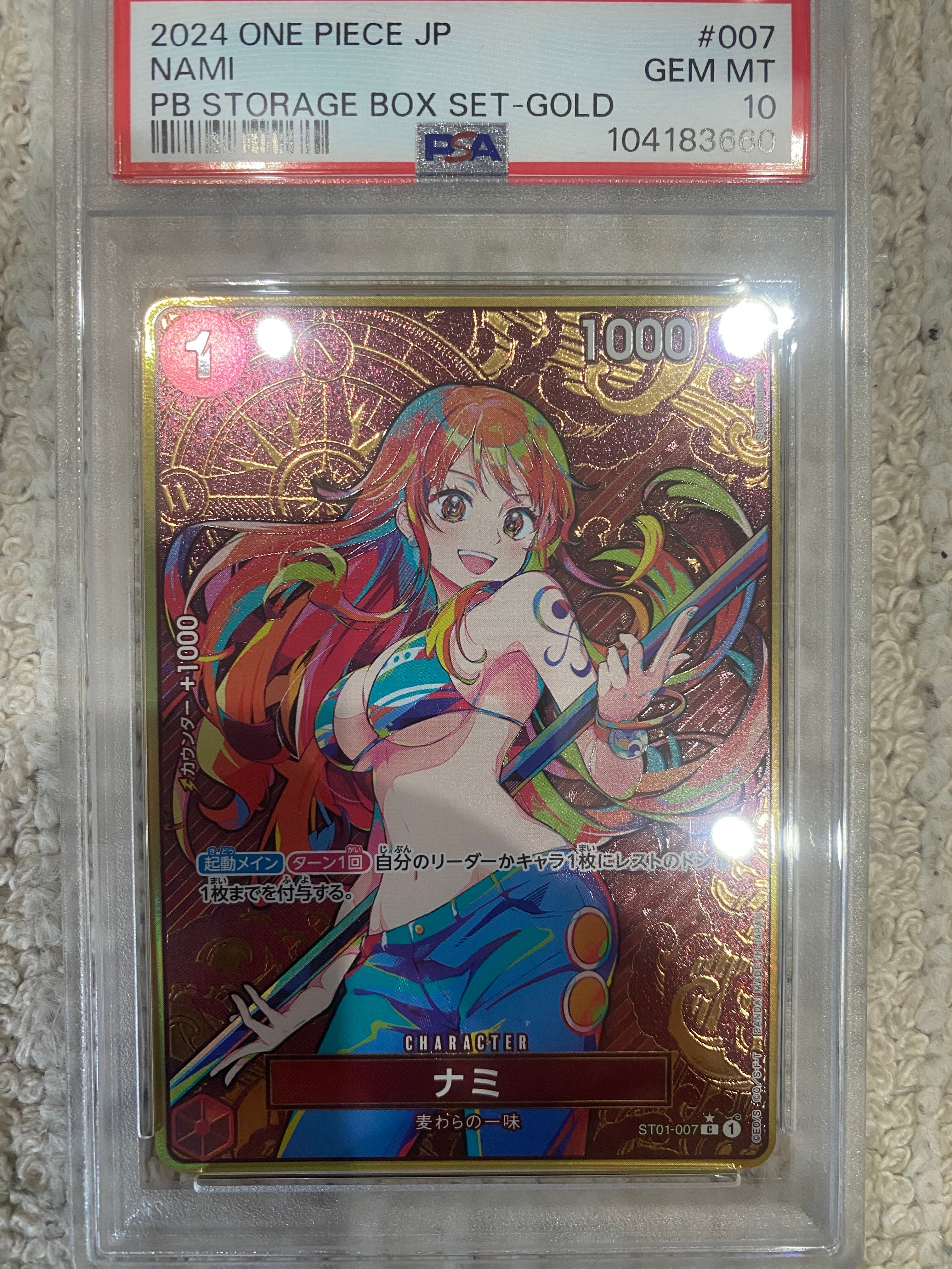 ナミ C-P [ST01-007](プレミアムブースター「ONE PIECE CARD THE BEST ストレージボックスセット」)
