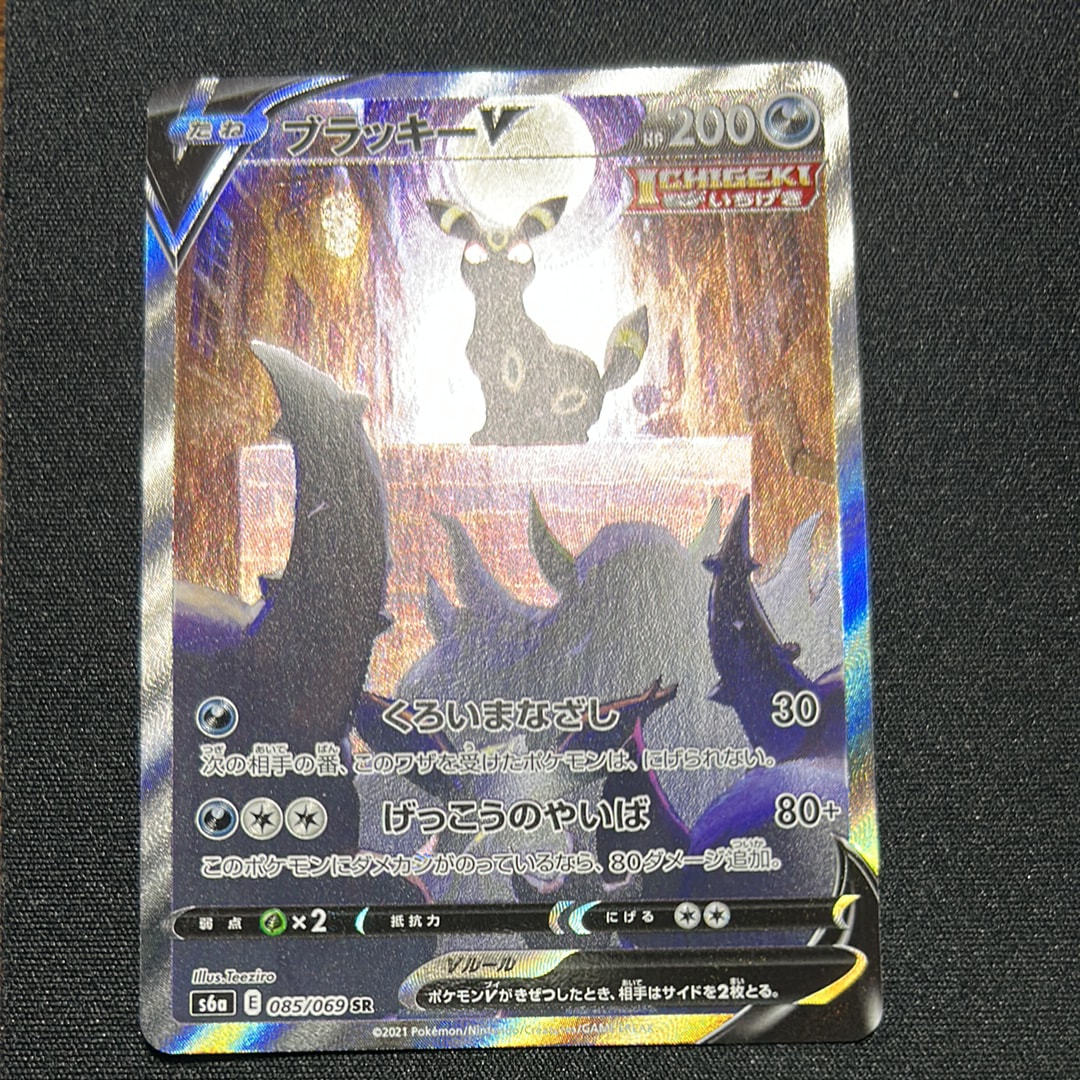 かがやくリザードン K[S10b 011/071](強化拡張パック「Pokemon GO」)の
