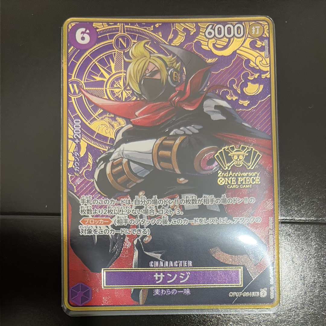 PSA10】ポートガス・D・エース SEC-P シリアルナンバー入り (開封済