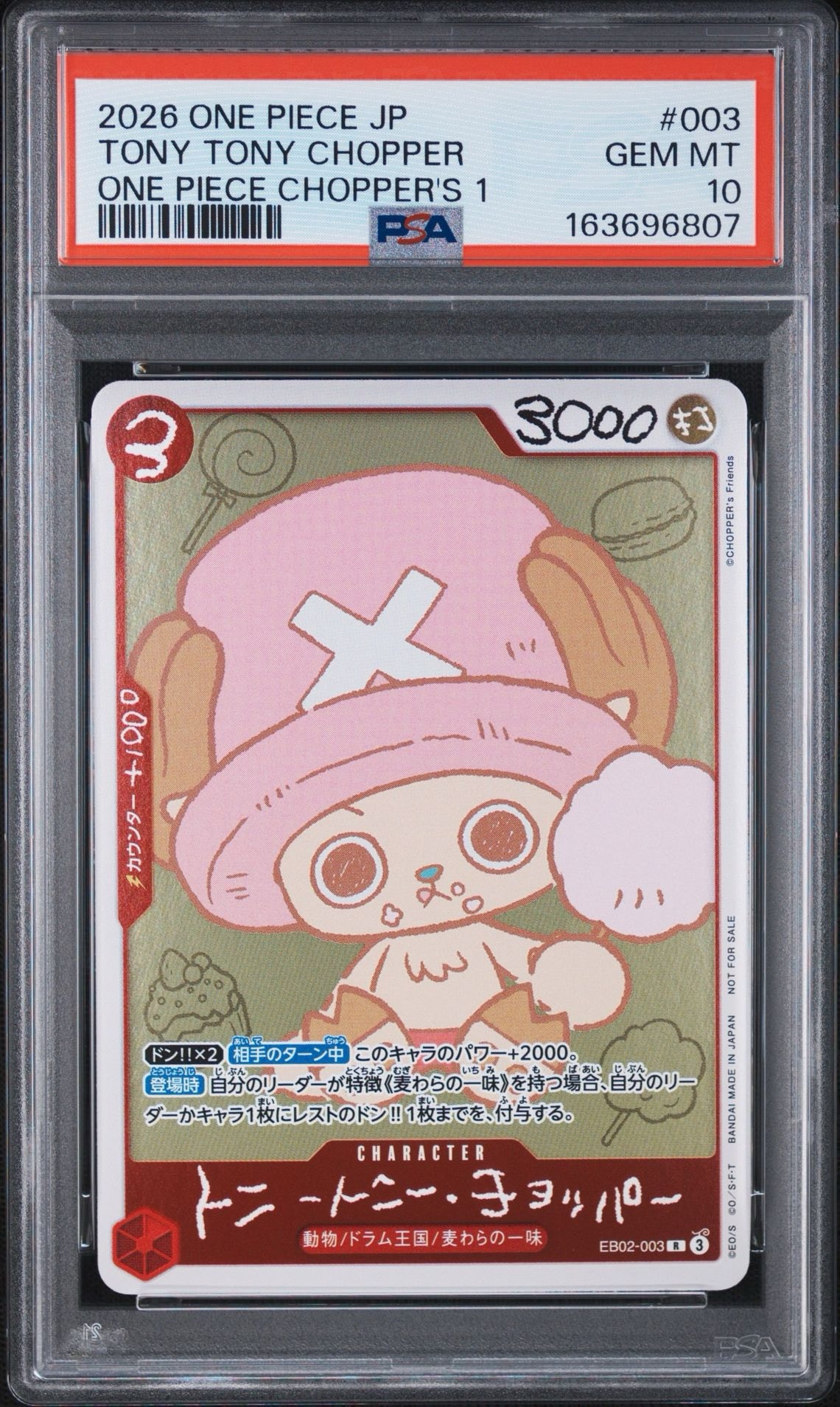 PSA10】トニートニー・チョッパー R [EB02-003](プロモーションカード