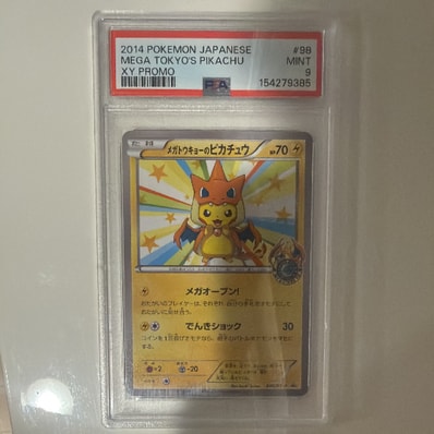 PSA10】メガトウキョーのピカチュウ: プロモ[XY-P 098/XY-P PSA10】メガトウキョーのピカチュウ: プロモ[XY-P 098/XY-P