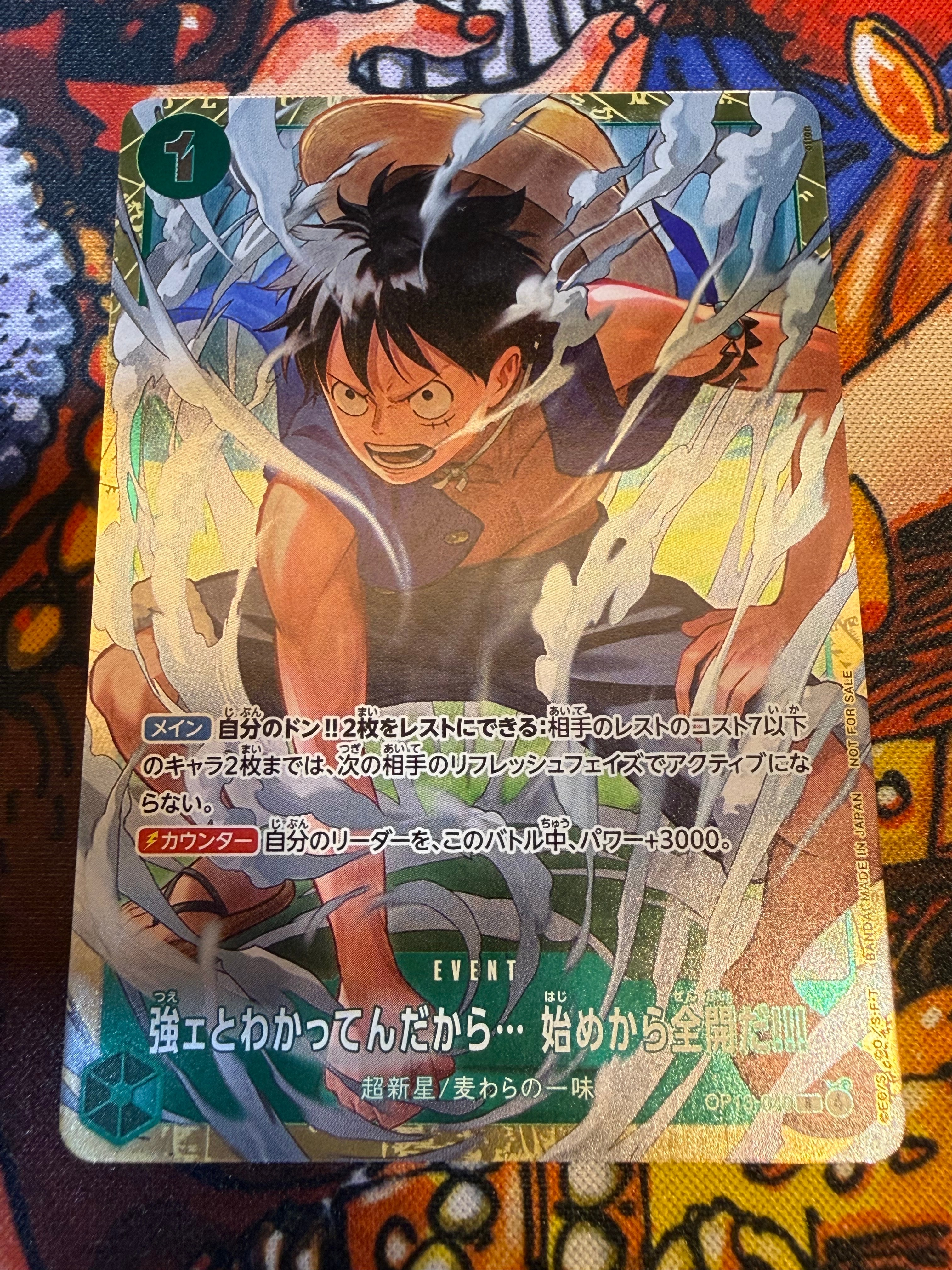 モンキー・D・ルフィ 【英語版】(プロモーションカードチャンピオンシップ モンキー・D・ルフィ SR [OP07-109]【英語版】(プロモーションカード
