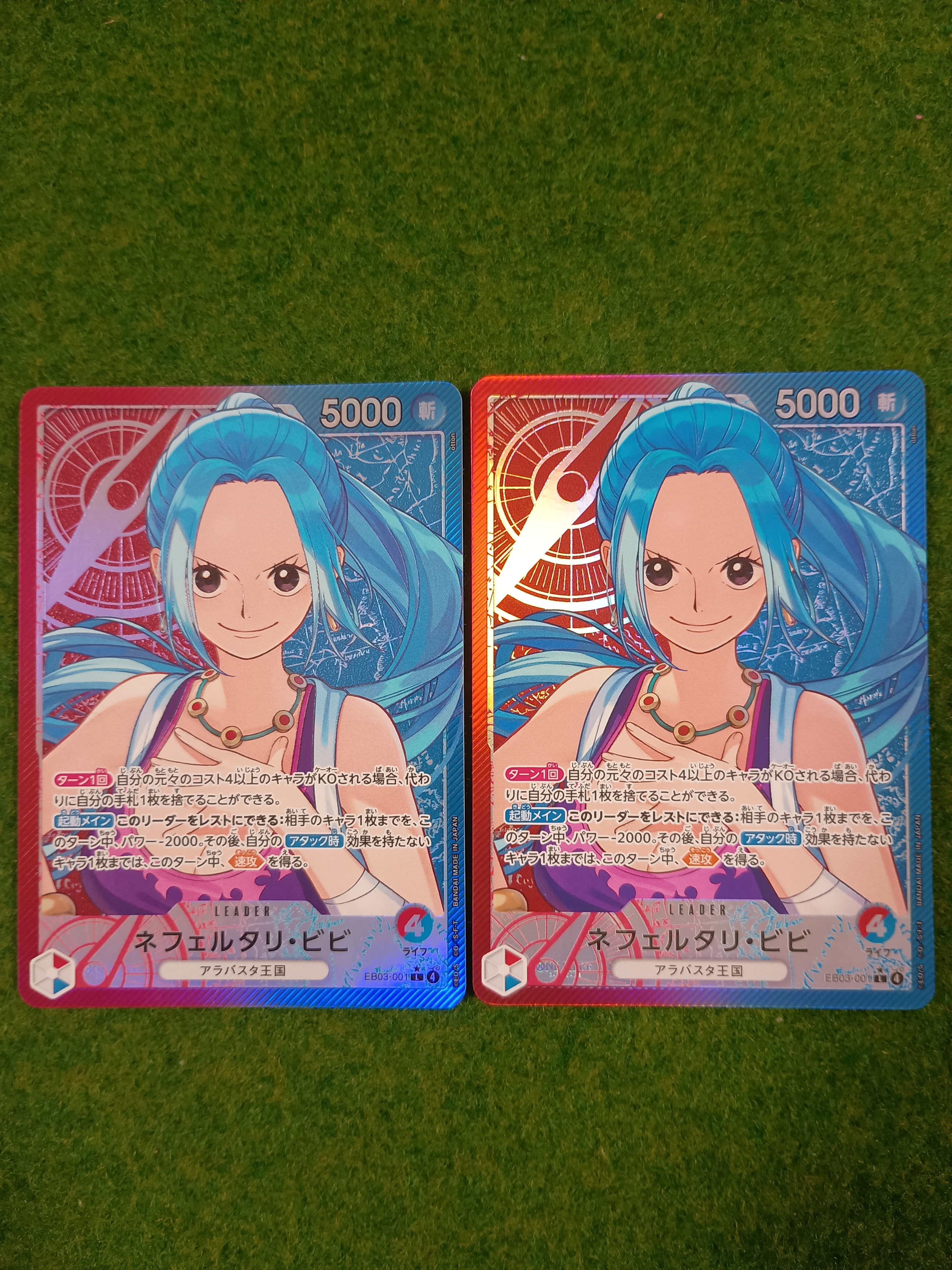 Nefeltari Vivi L-P [EB03-001](Extra Booster "ONE PIECE Heroines edition")