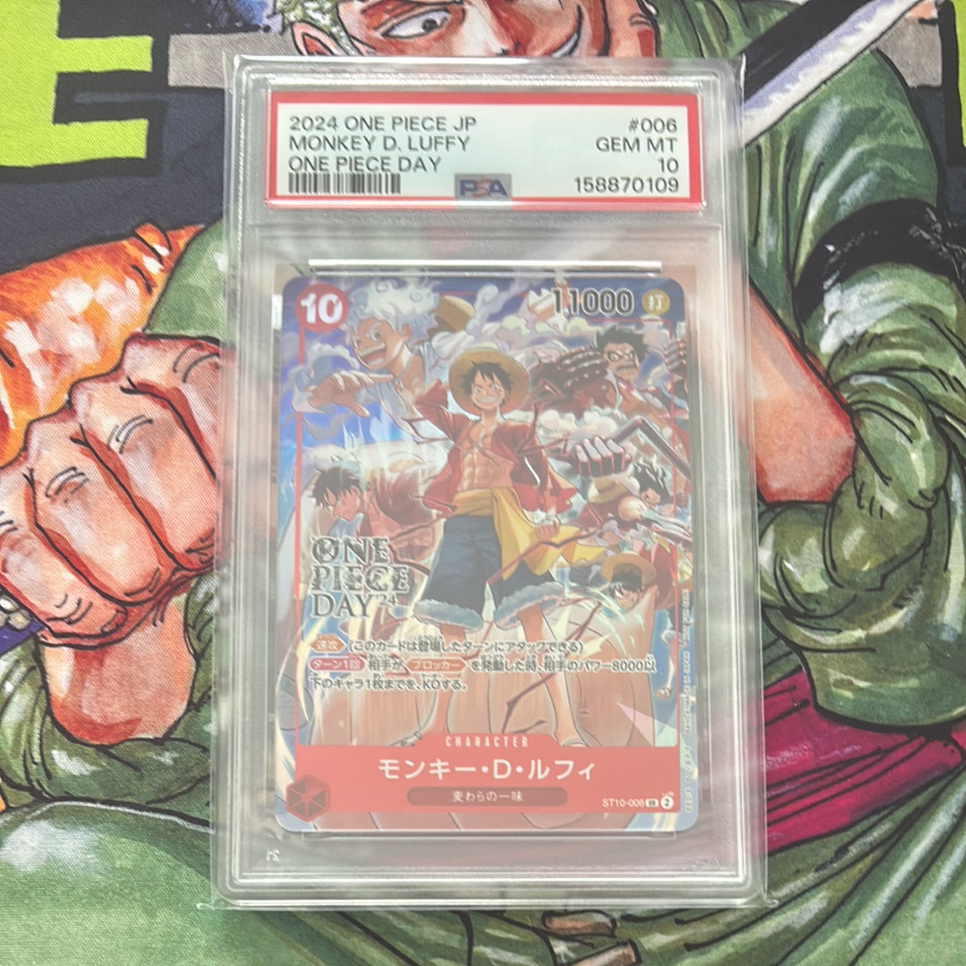 PSA10】モンキー・D・ルフィ SR [ST10-006](プロモーションカード「ONE