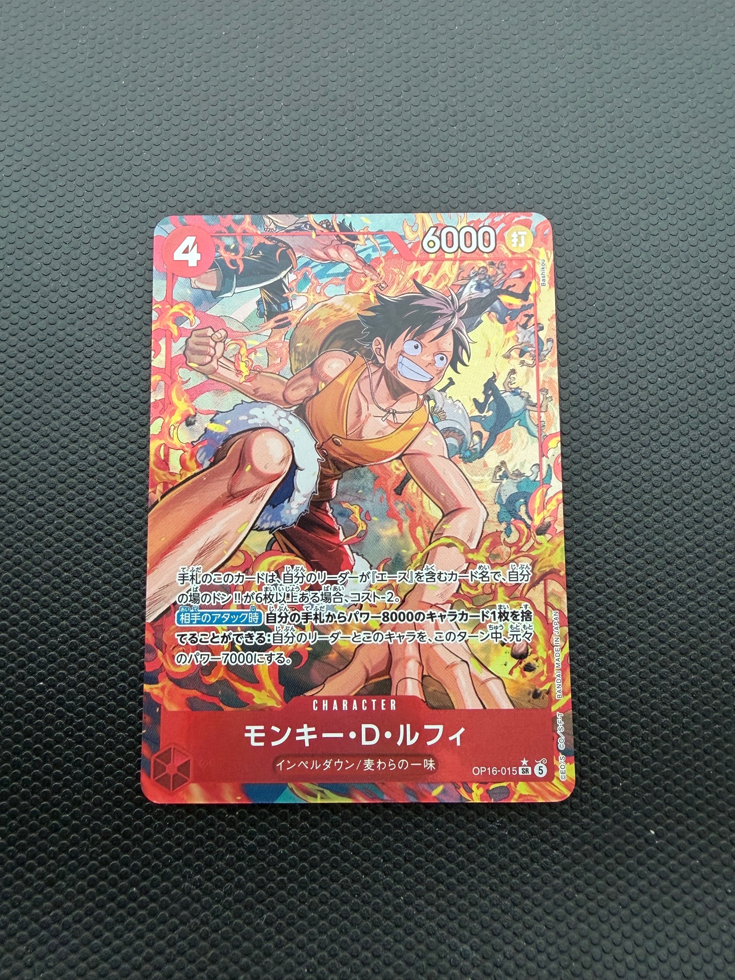 Monkey.D.Luffy SR-P [OP16-015](Booster Pack "THE TIME OF BATTLE")
