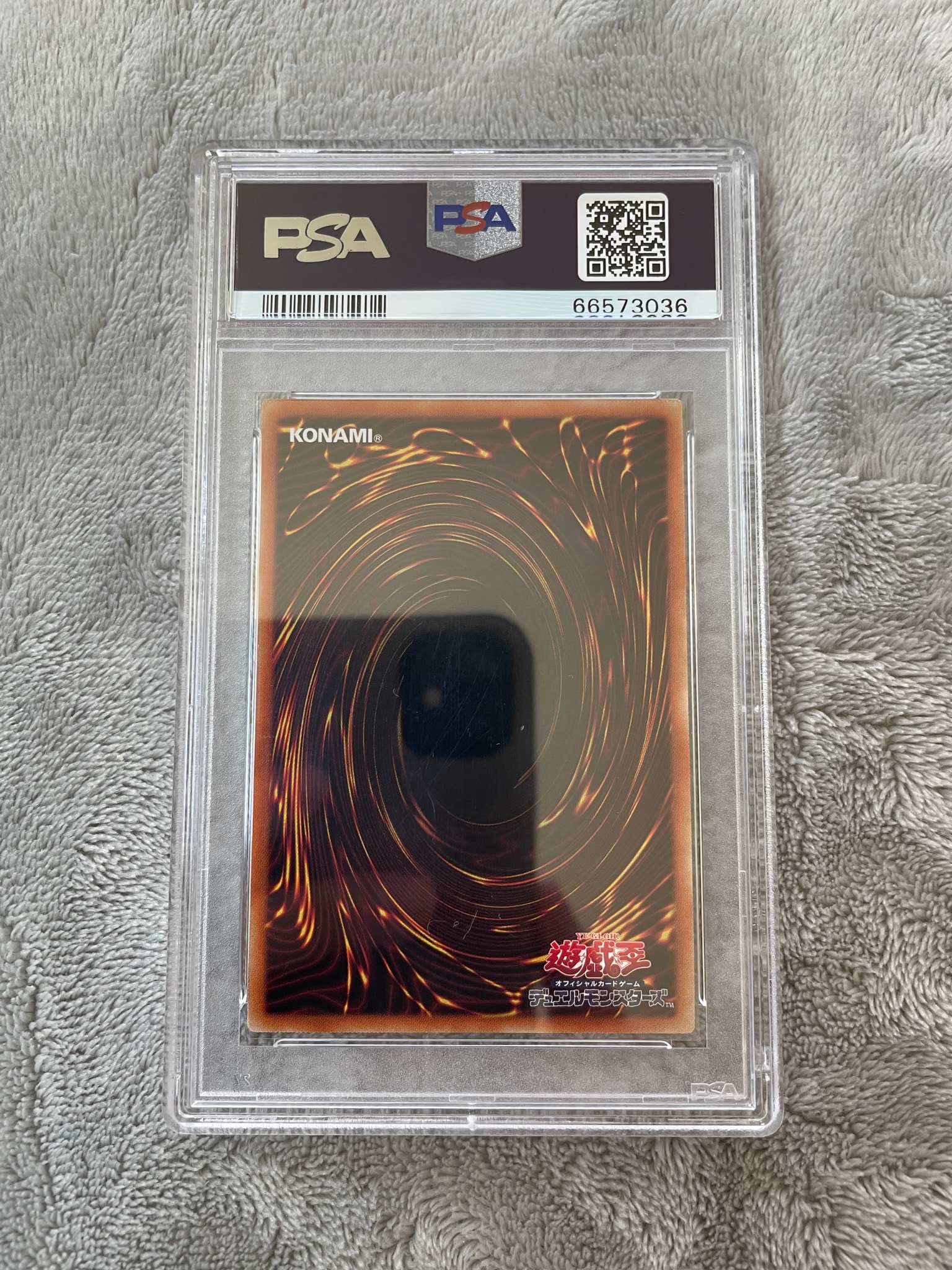 PSA10】究極竜騎士 PSE[BACH-JPS01](バトル オブ カオス) 1枚の
