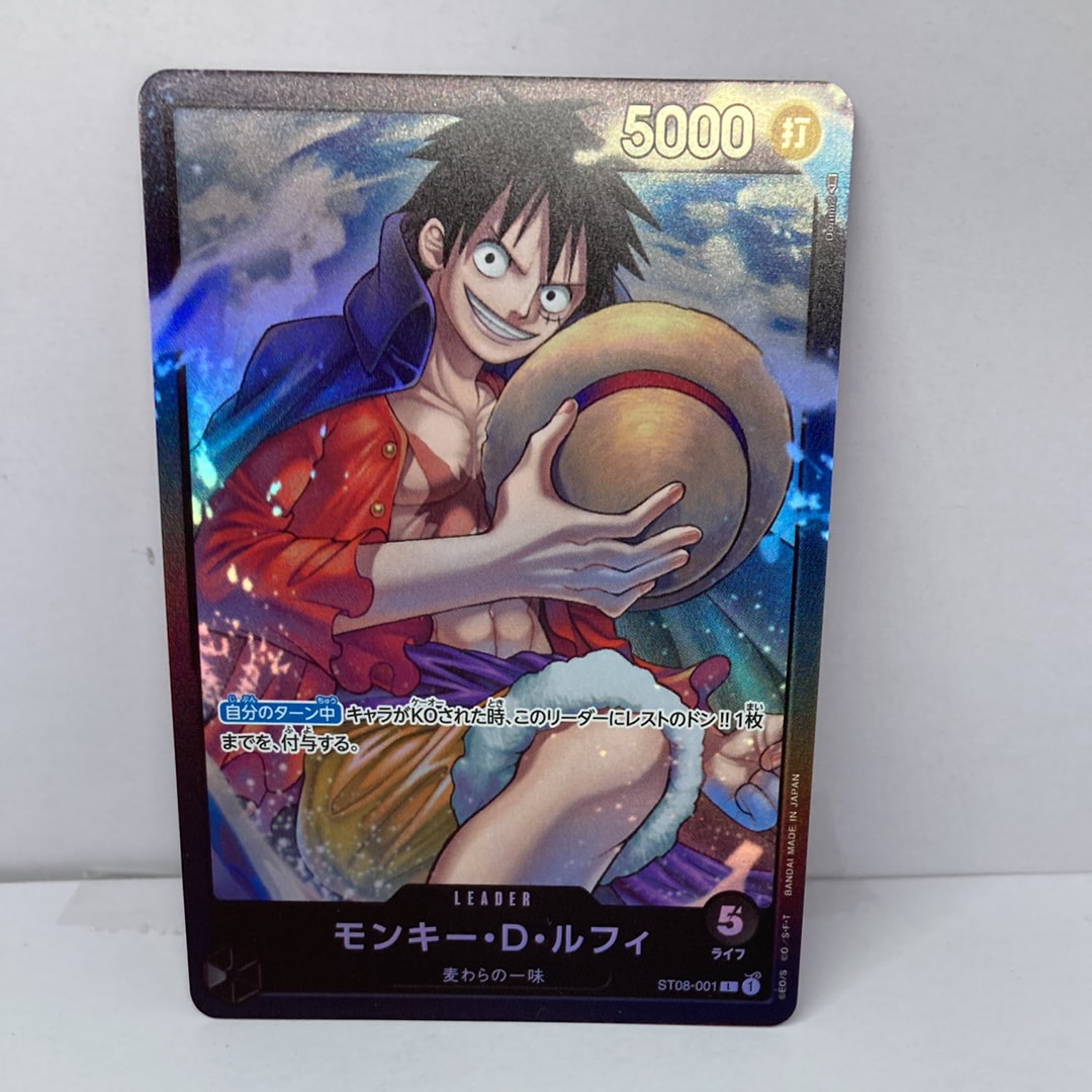 Monkey.D.Luffy L [ST08-001] (Start Deck Side Monkey.D.Luffy)