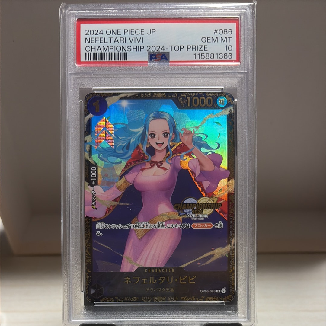 ネフェルタリ・ビビ R [OP05-086](プロモーションカード「チャンピオンシップ2024 記念品」)