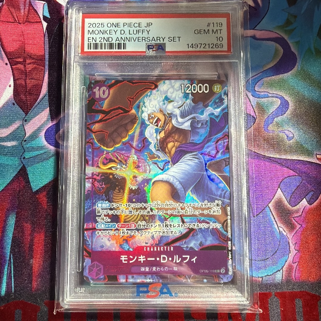 Monkey.D.Luffy SEC [OP05-119](ANNIVERSARY SET "English 2nd ANNIVERSARY SET Japanese Ver.") — PSA 10