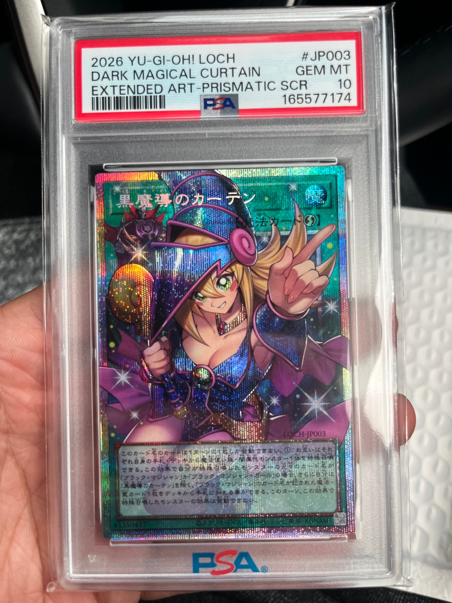 PSA10】黒魔導のカーテン (ブラックマジシャンガール) PSE :オーバー