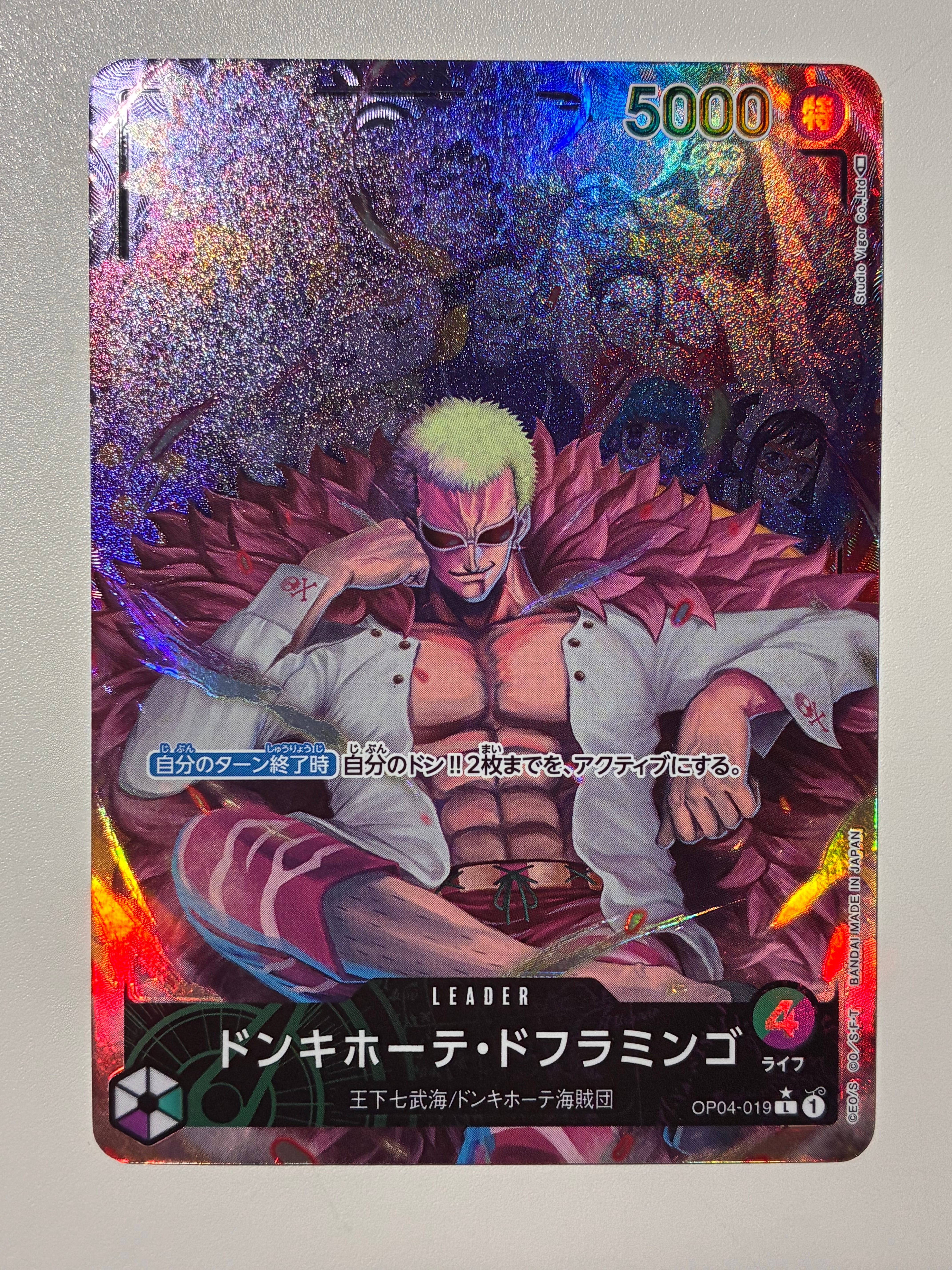 エネル SR-SPC [OP05-100] (ブースターパック 新時代の主役)の新品