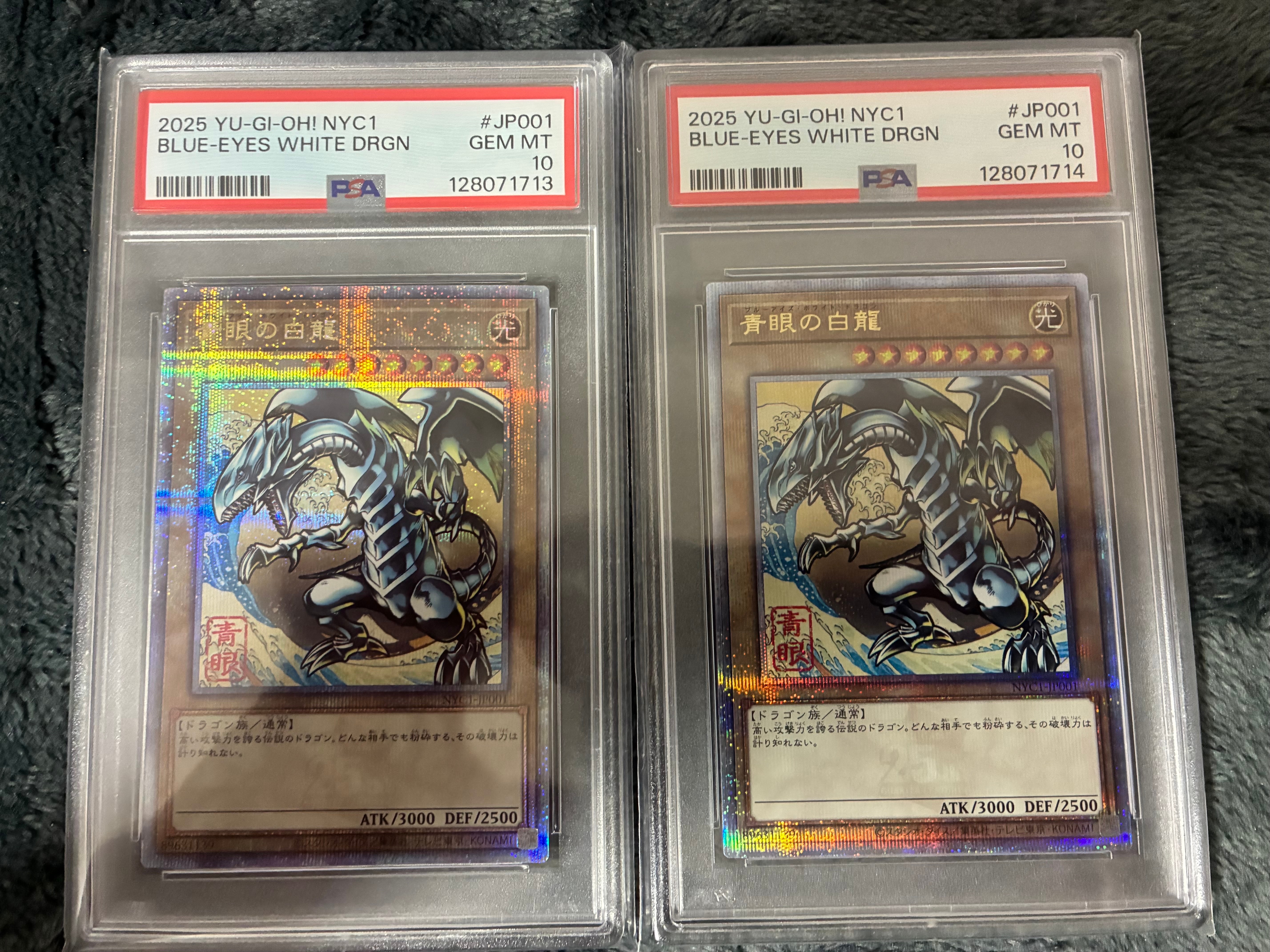 遊戯王OCG デュエルモンスターズ 25周年「青眼の白龍」浮世絵風 限定
