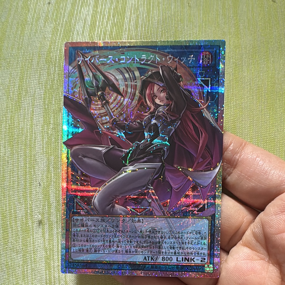 サイバース・コントラクト・ウィッチ PSE :オーバーフレーム [LOCH-JP018](リミットオーバーコレクション ザ ヒーローズ)