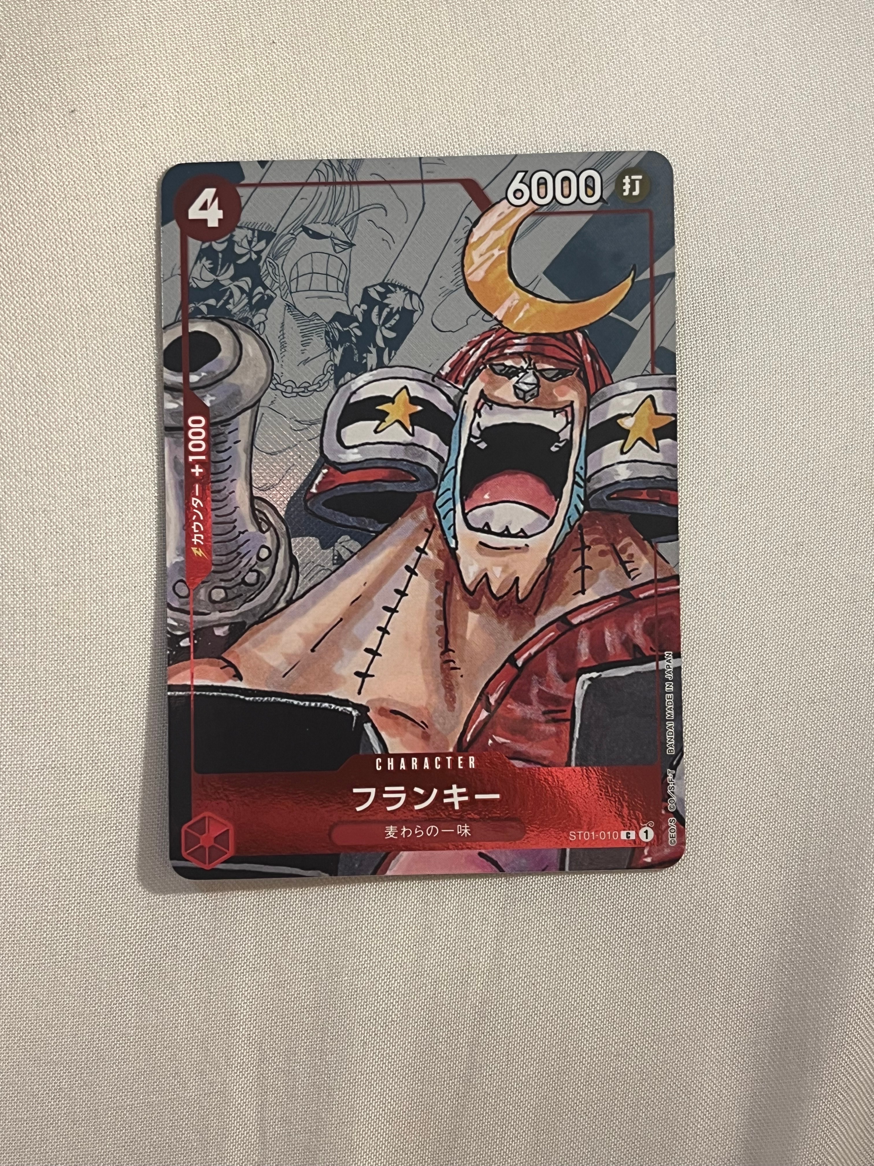 フランキー C-P  [ST01-010] (プレミアムカードコレクション25周年エディション)
