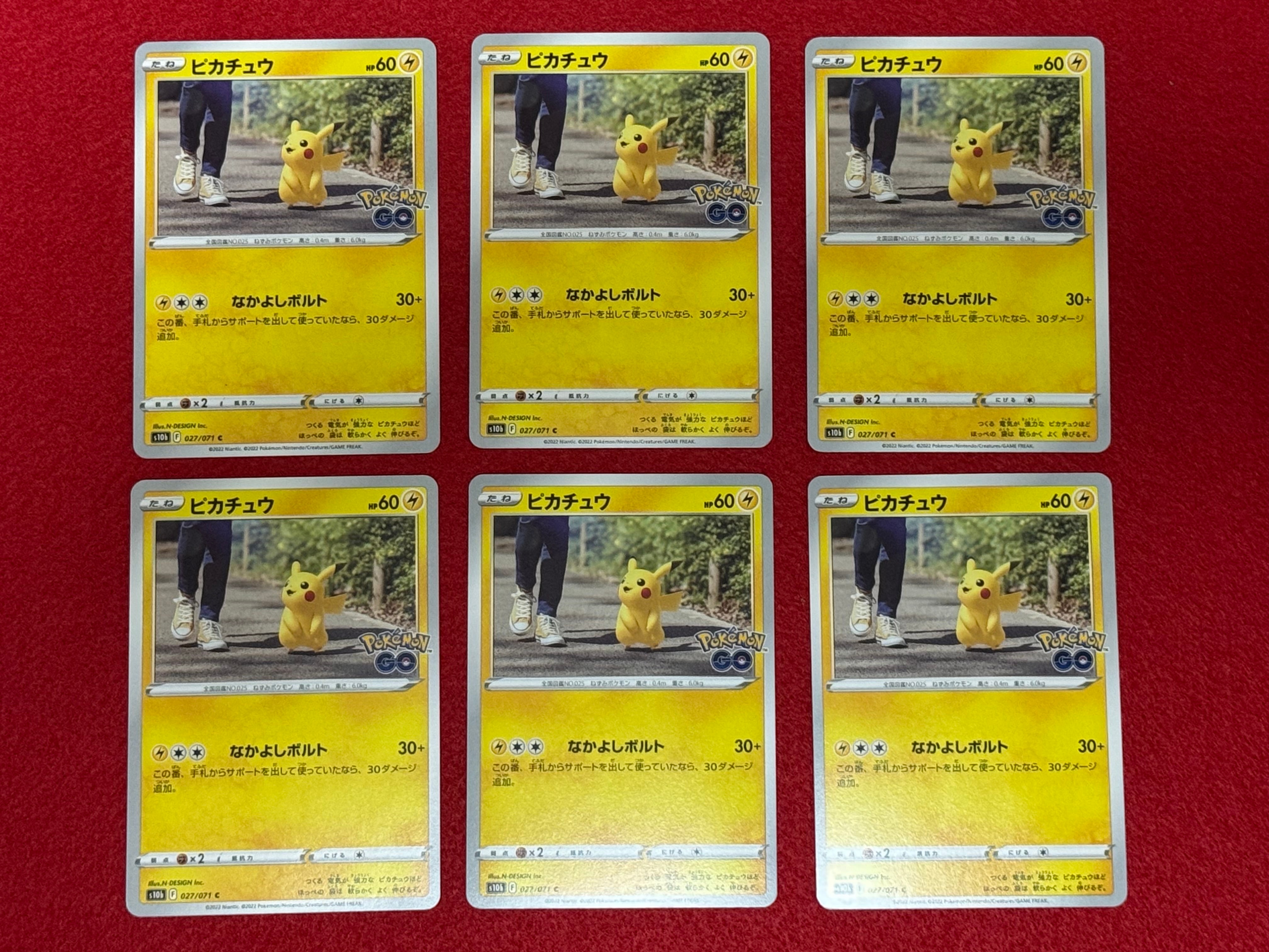 PSA10】ピカチュウ C[s10b 027/071](強化拡張パック「Pokemon GO」) 1