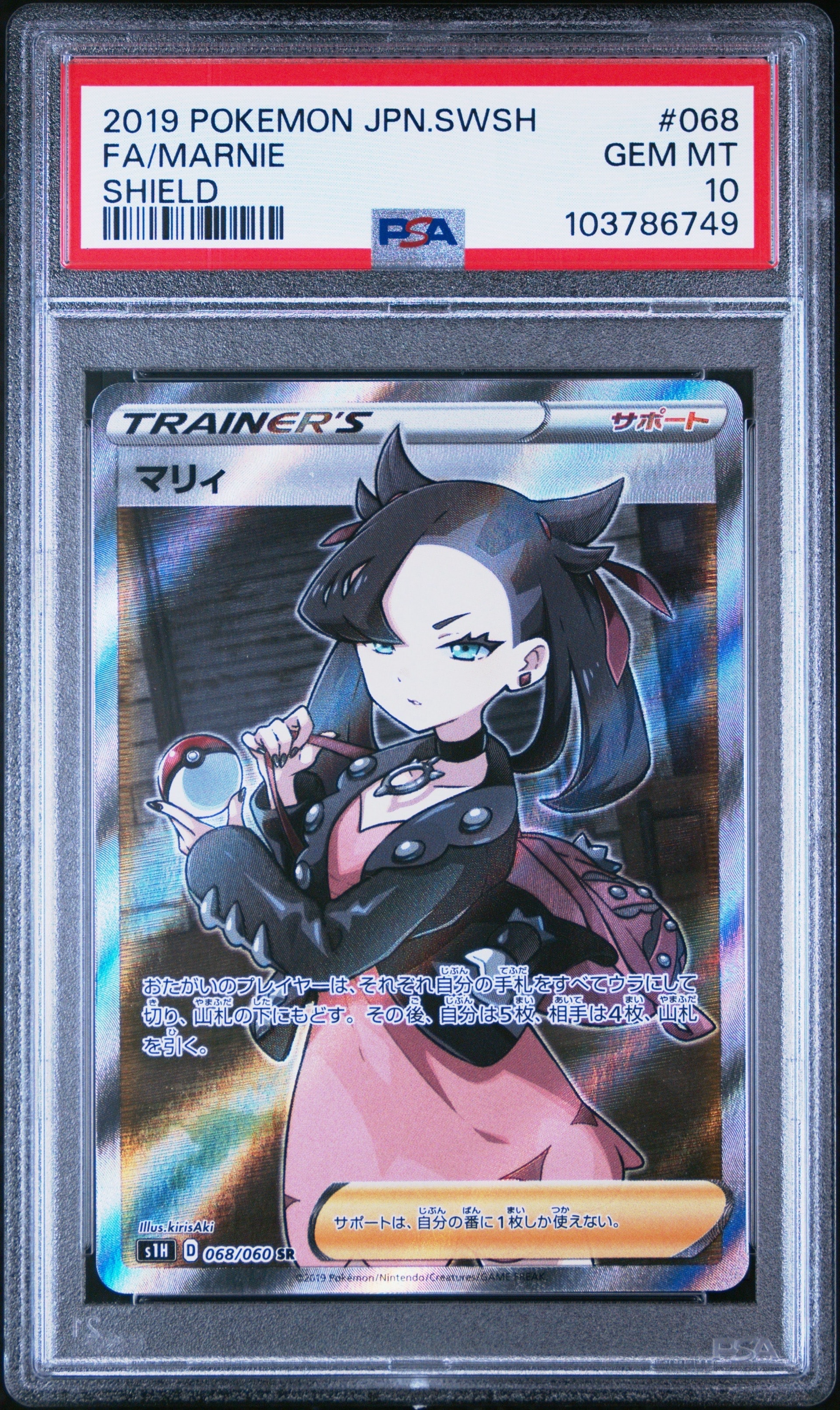 基本悪エネルギー BREAK柄UR仕様: プロモ[XY-P](プロモーションカード
