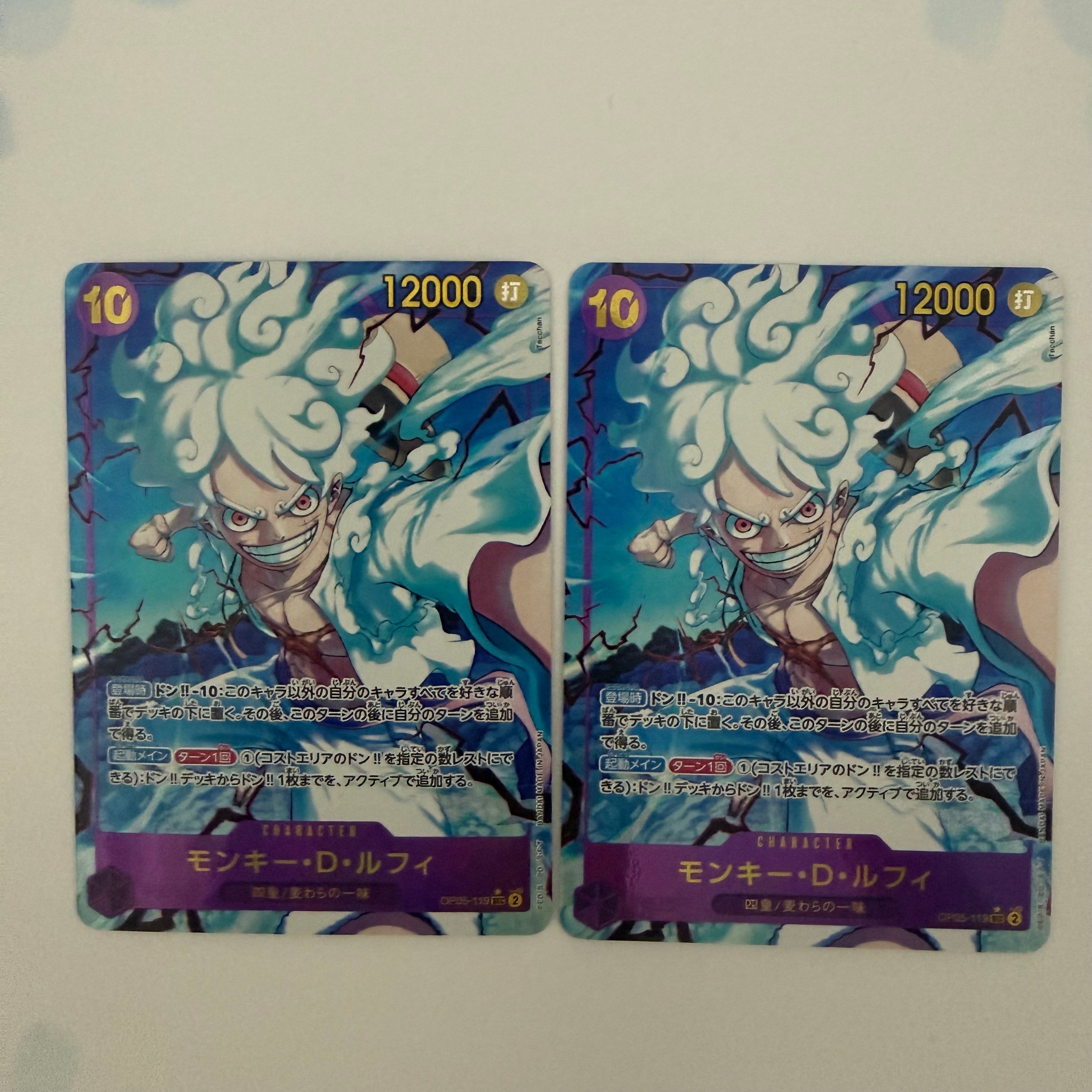 モンキー・D・ルフィ SEC-P [OP05-119](プレミアムブースター「ONE PIECE CARD THE BEST」)