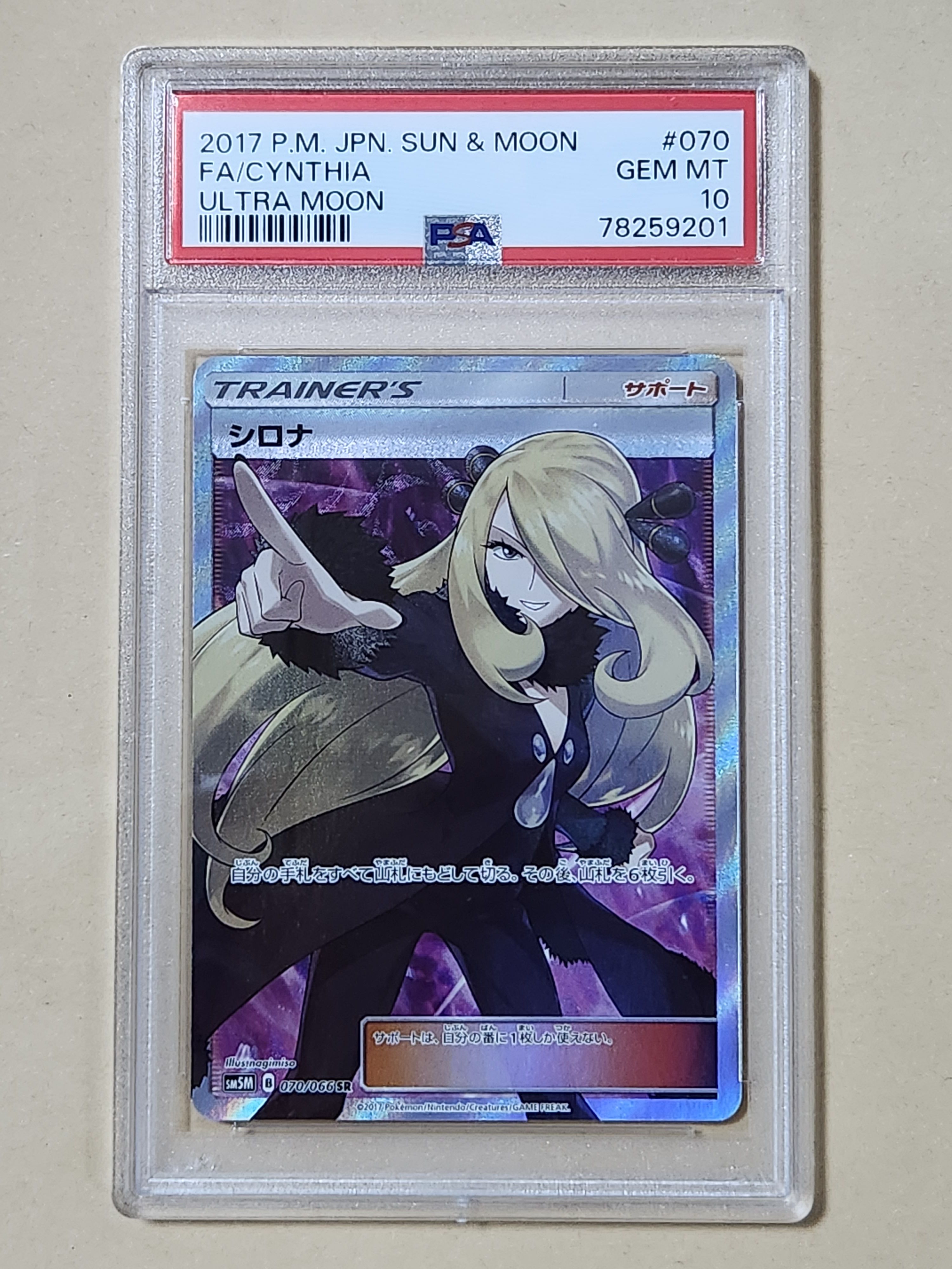 PSA 10]Cynthia SR[SM5M 070/066](Expansion Pack 