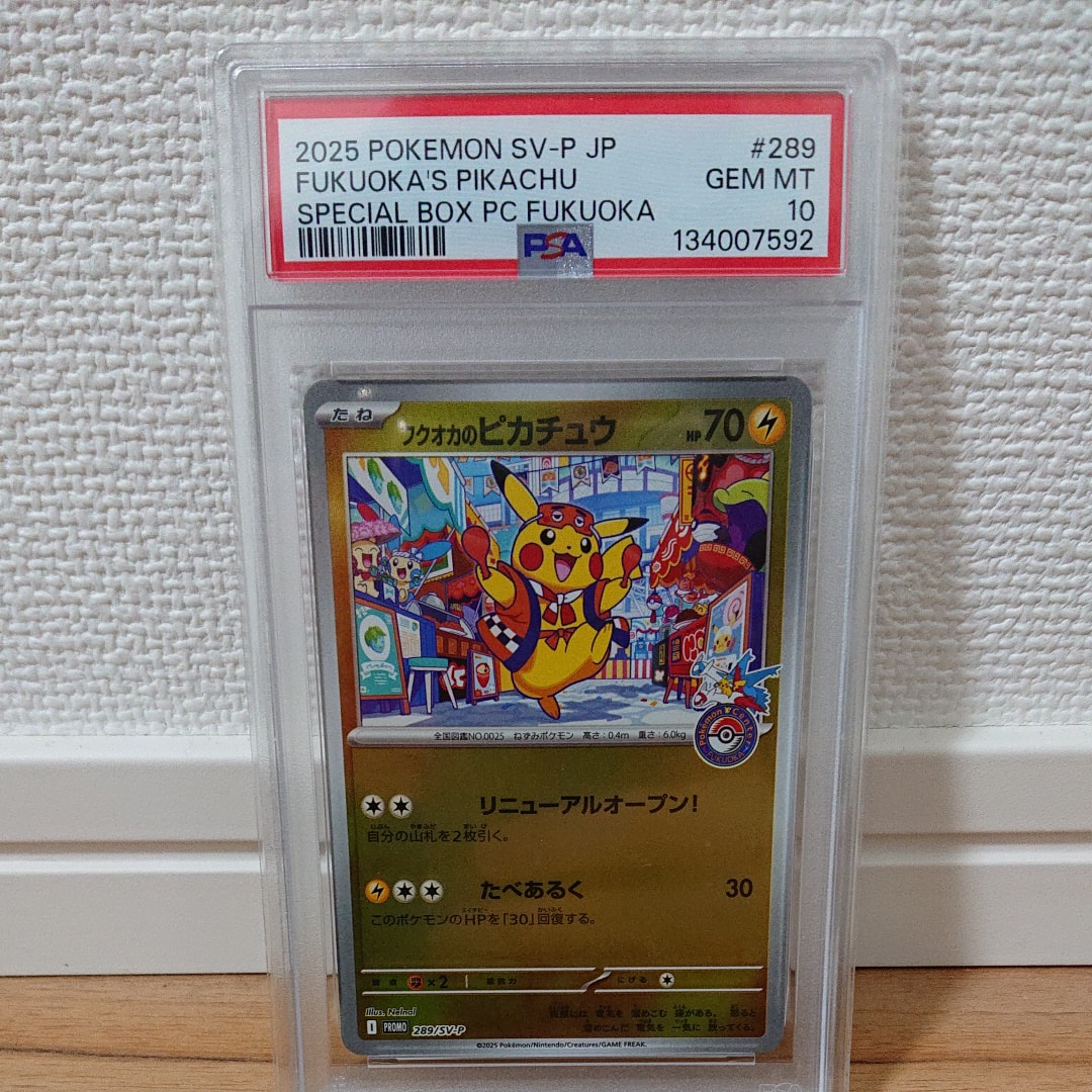 イーブイV [SN 007/024](スタートデッキ100 コロコロコミックver.)の