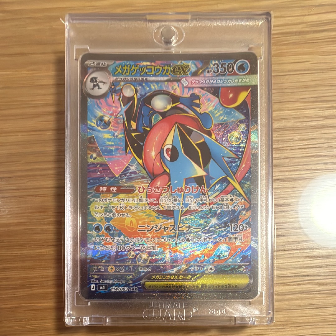 【PSA 10】ミュウex UR SV2a ポケモンカード151 208/165 pkmn-tcg-en-SV3pt5_EN_205-2x-