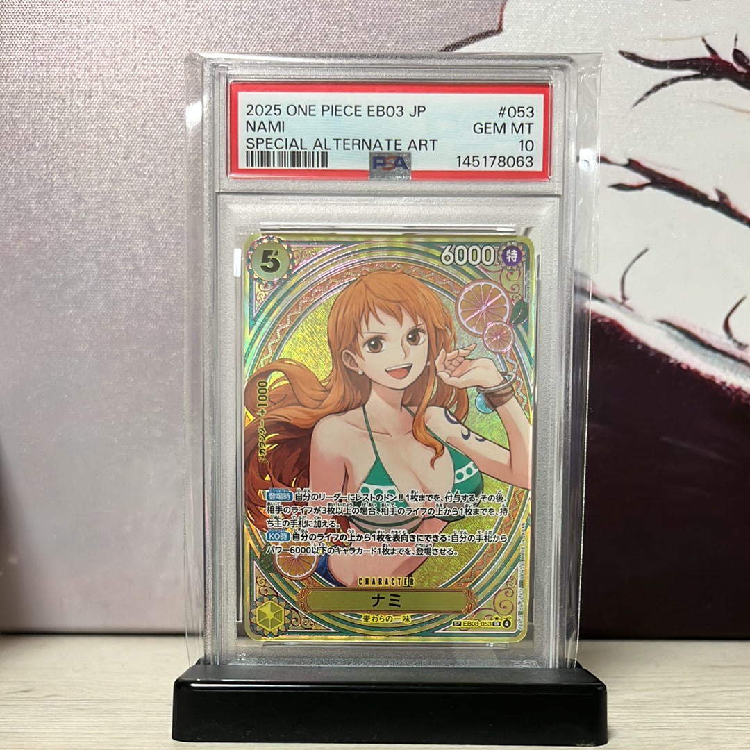 PSA10】ナミ SR-SPC [EB03-053](エクストラブースター「ワンピース