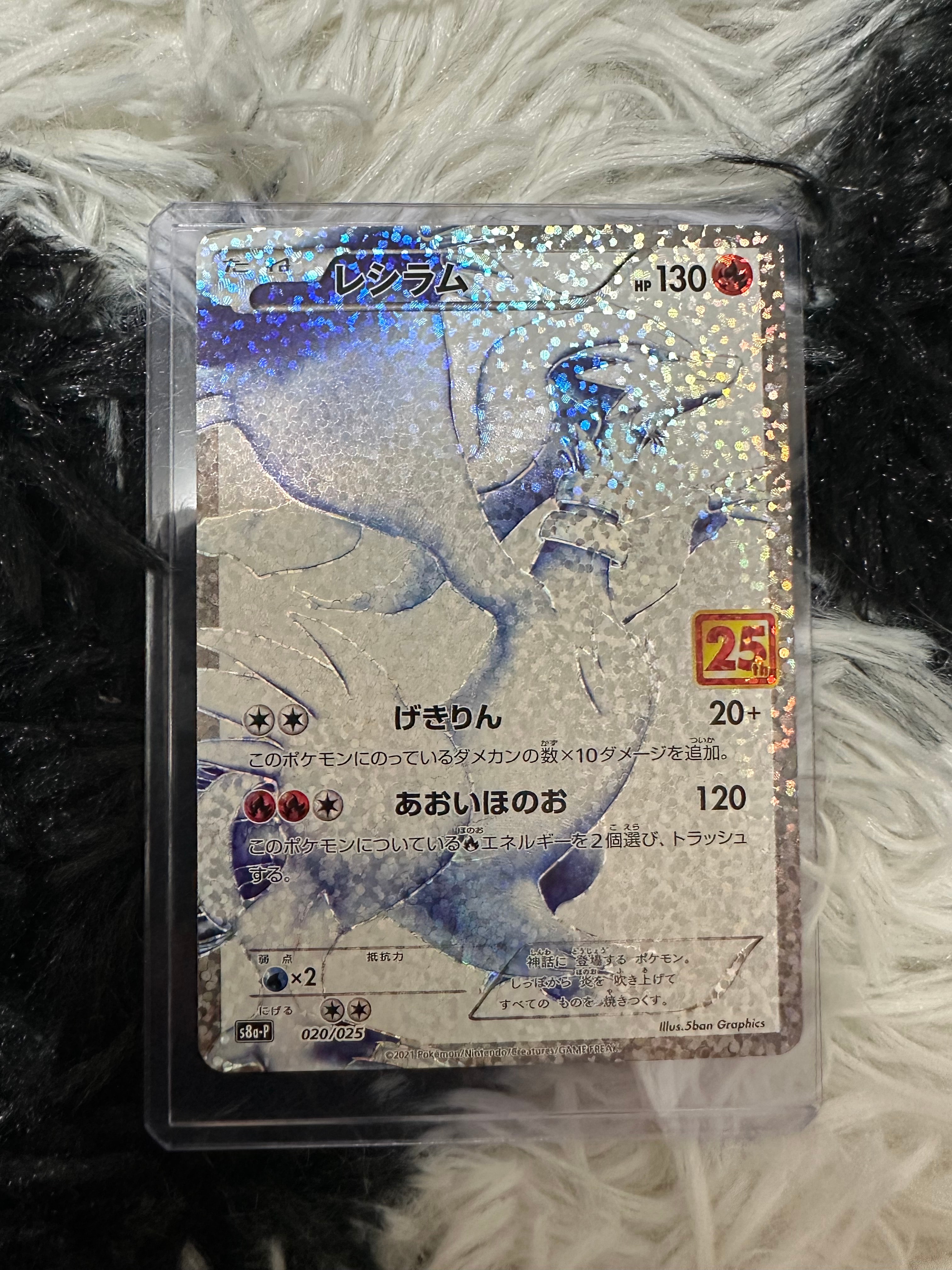 PSA10】メロエッタEX R :1ED [SC 011/020](コンセプトパック