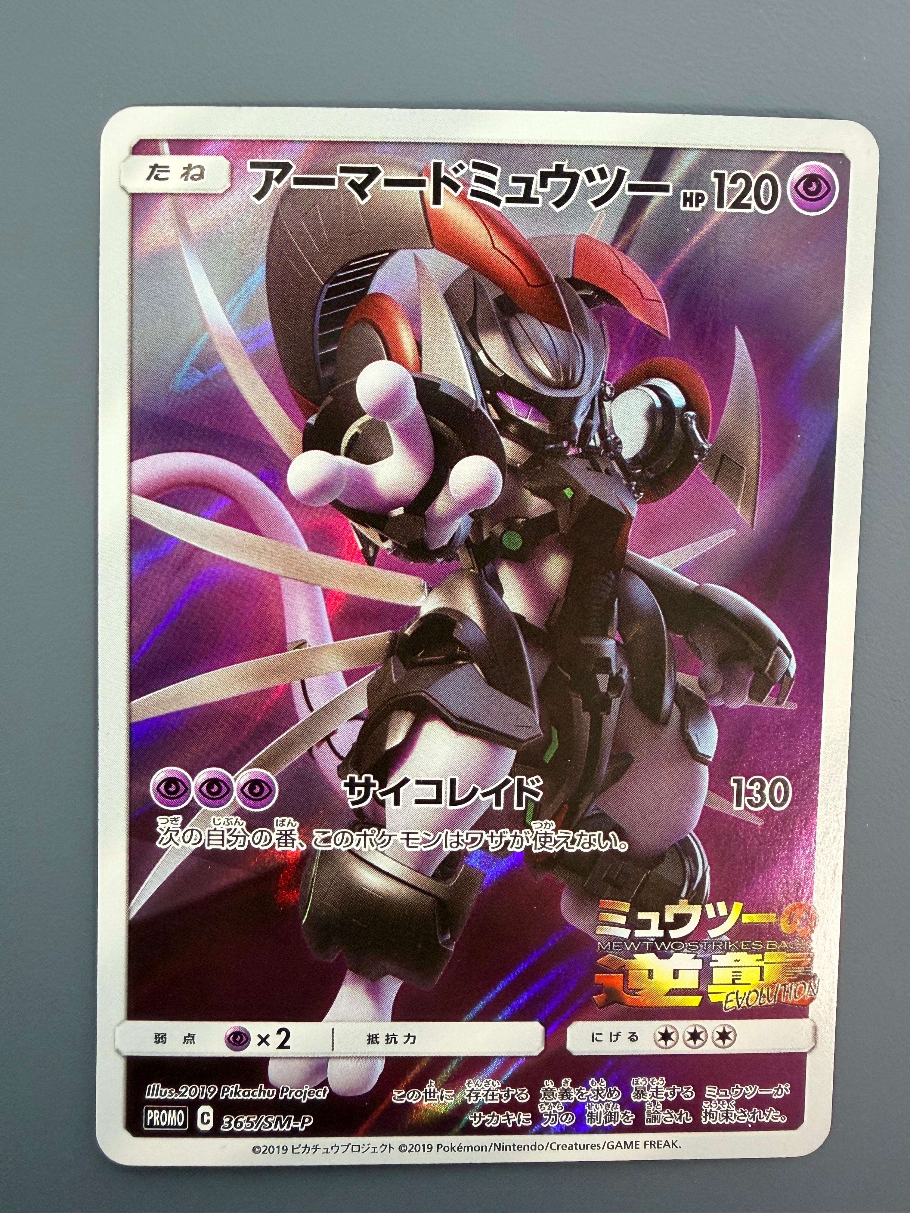 フシギダネ :フルイラスト [SVG 050/049](スペシャルデッキセット フシギダネ :フルイラスト [SVG 050/049](スペシャルデッキセット