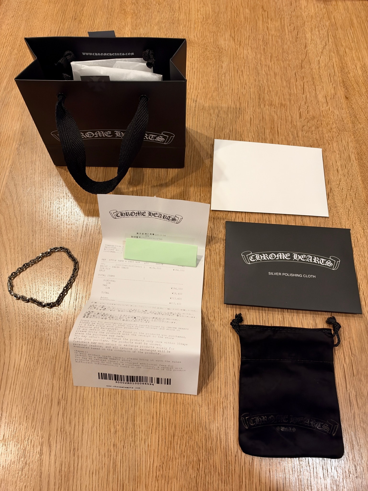 Chrome Hearts Paper Chain Bracelet "Silver"