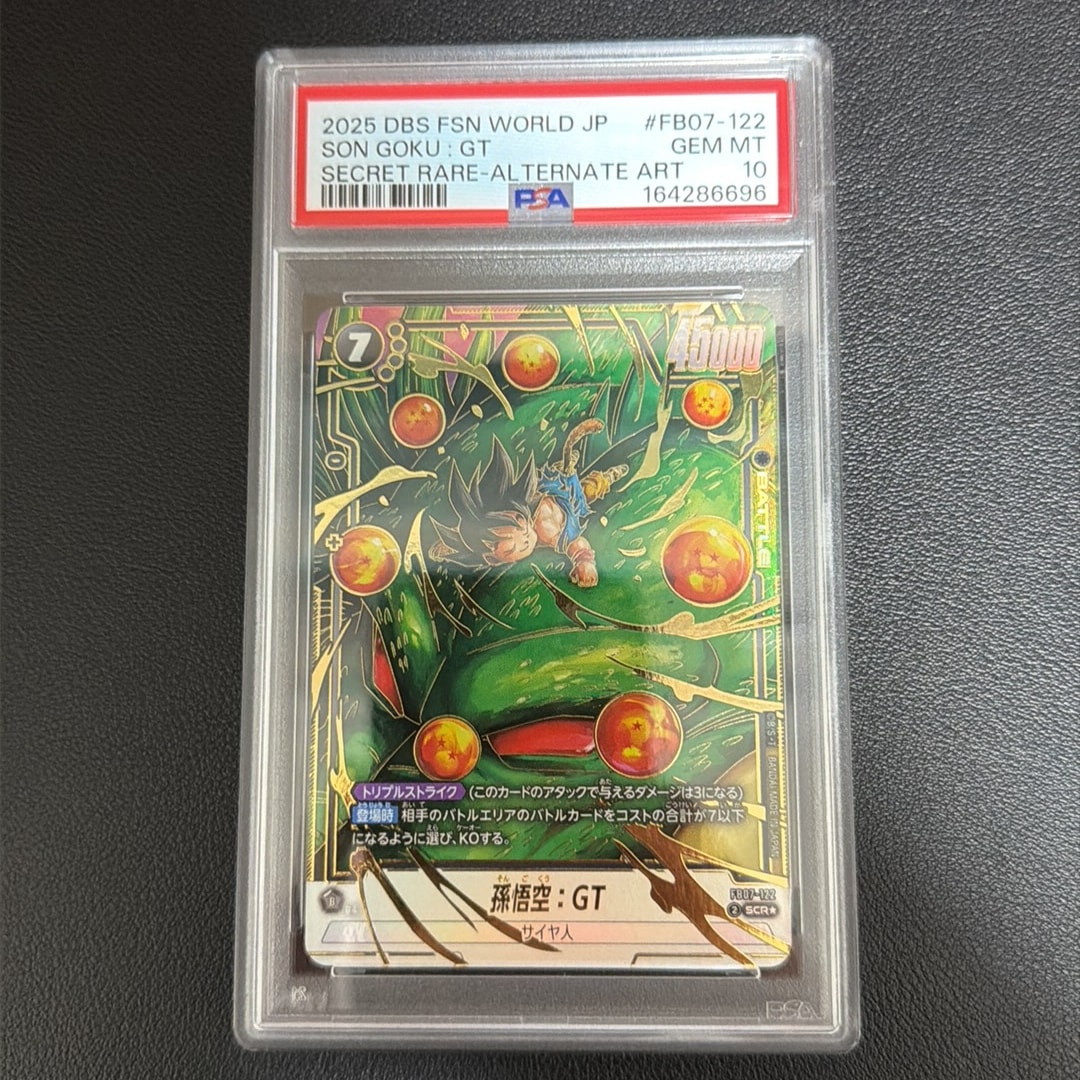 PSA10】孫悟空：GT SCR☆ [FB07-122](フュージョンワールド「神龍への
