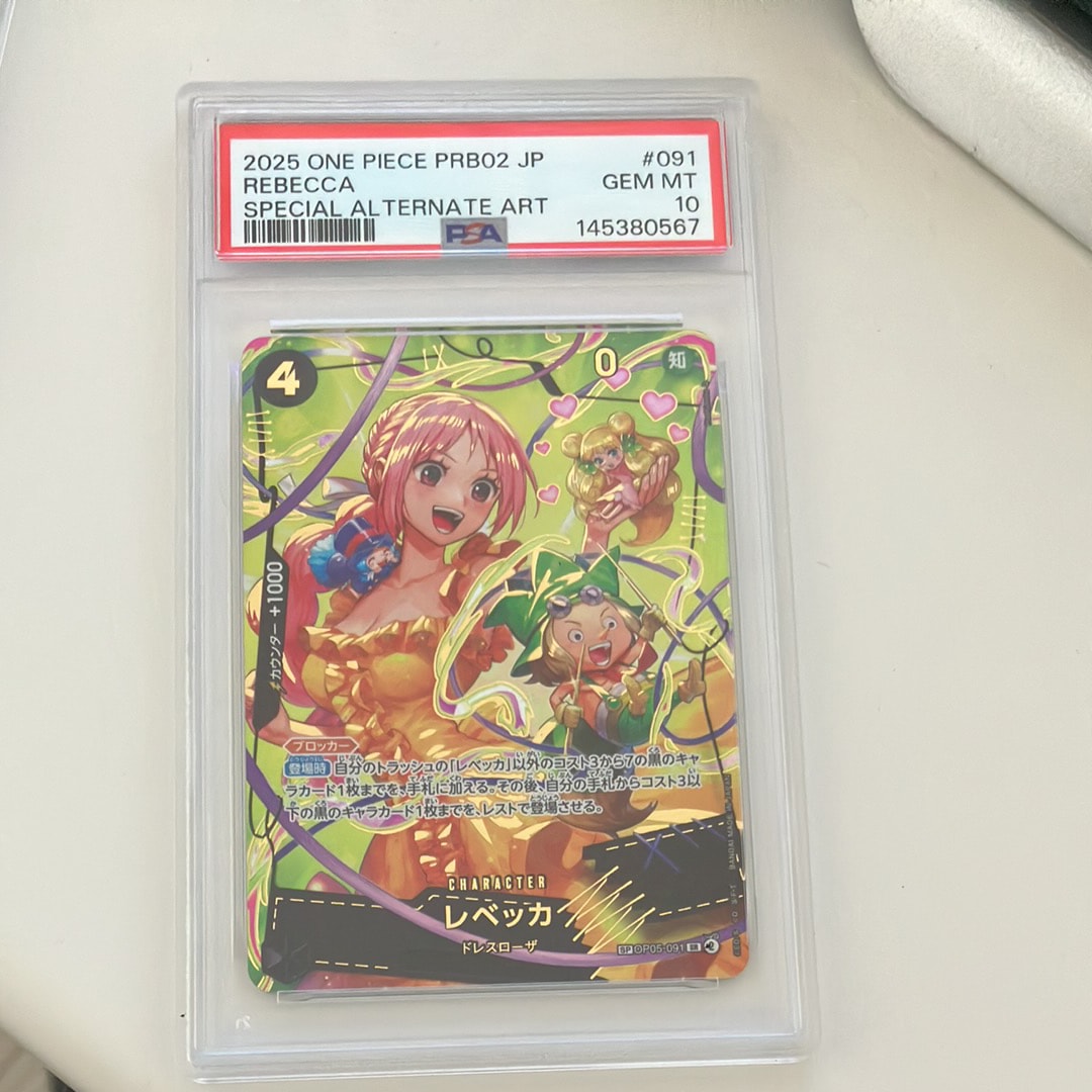 PSA10】レベッカ SR-SPC [OP05-091](プレミアムブースター「ONE PIECE