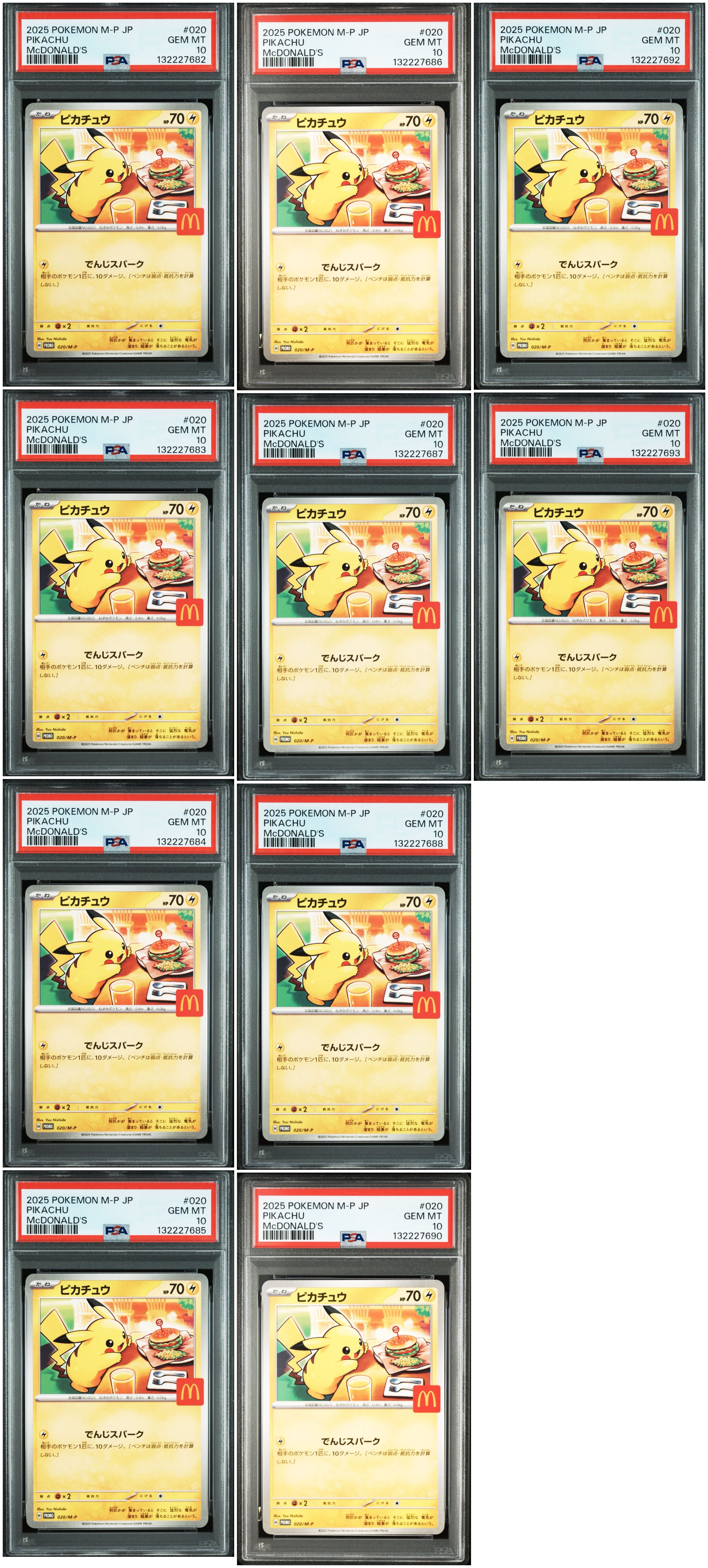 ピカチュウ P [M-P 020](プロモカードパック「マクドナルド ハッピーセット2025」)