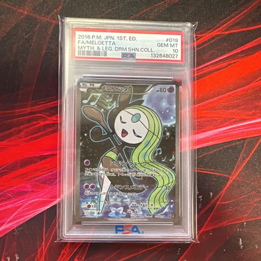 メロエッタ :1ED [CP5 019/036](コンセプトパック 「幻・伝説ドリームキラコレクション 」)