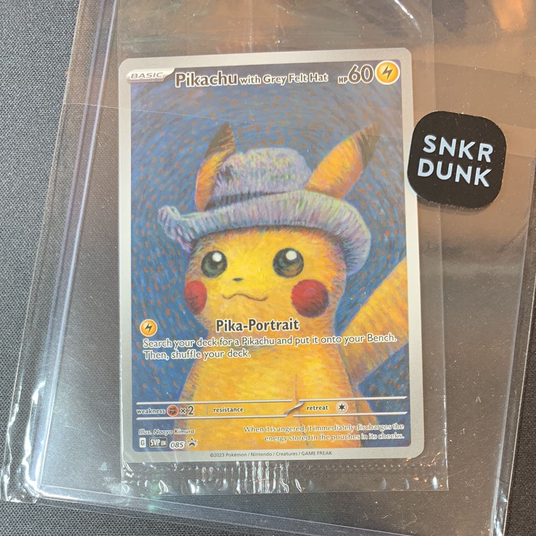 ピカチュウ : プロモ [SVP EN 085](「ゴッホ展」 プロモーションカード「SVP EN」) 【英語版】