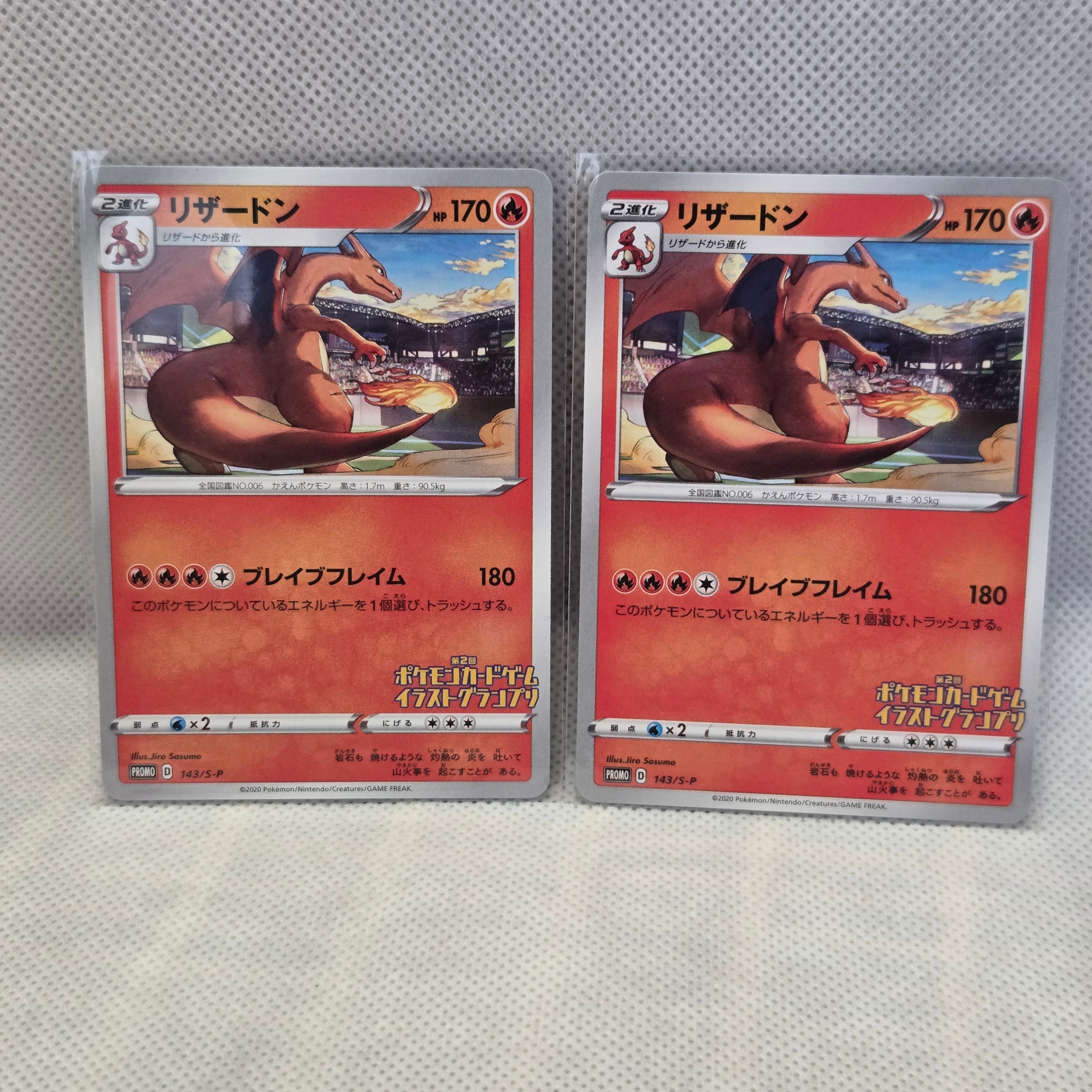 PSA10】マリル AR仕様 [MC 748/742](スタートデッキ100「バトル