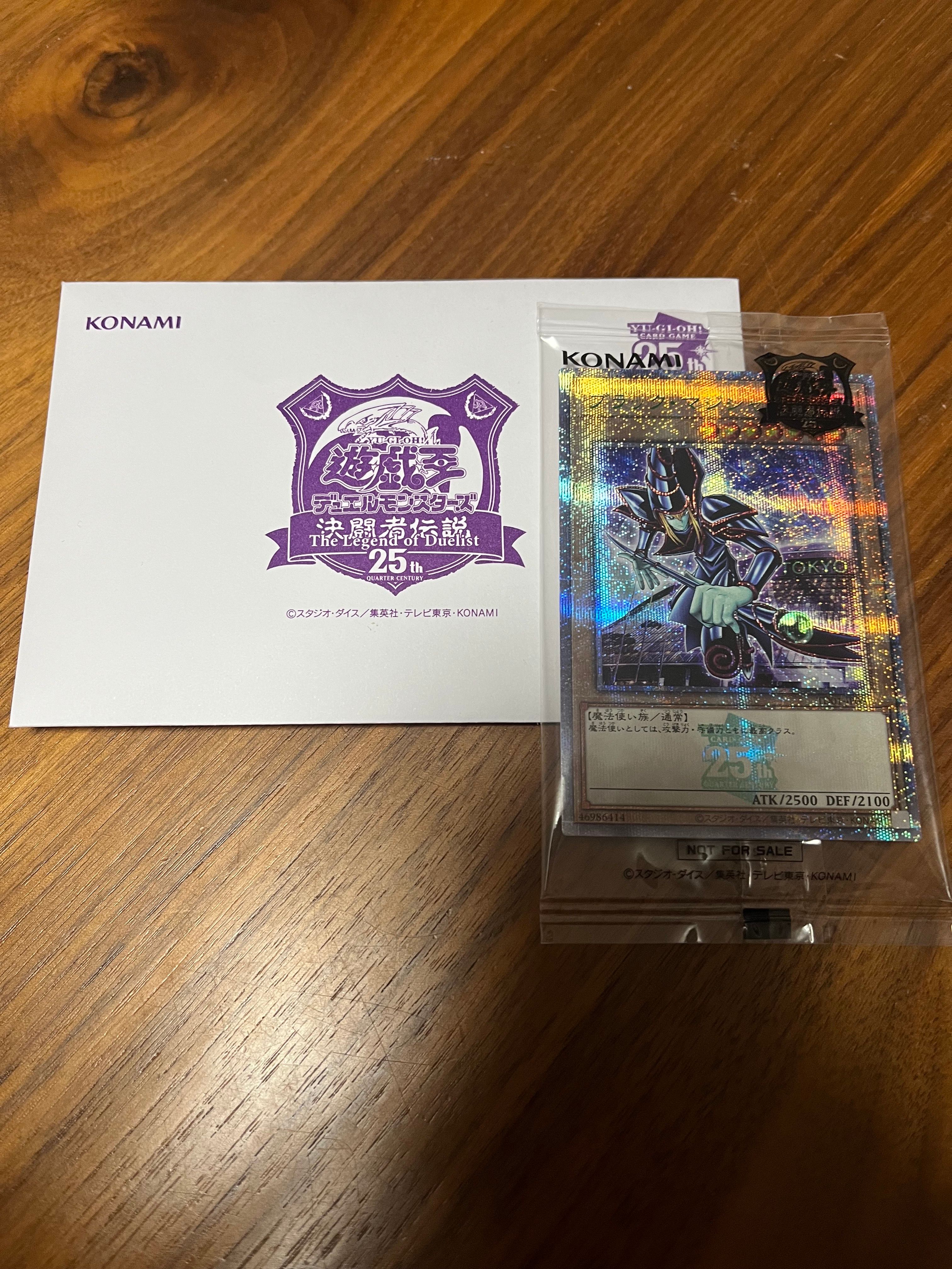 ブラック・マジシャン 25th SE [TD01-JP001](東京ドーム グリーン 25th Ver.)