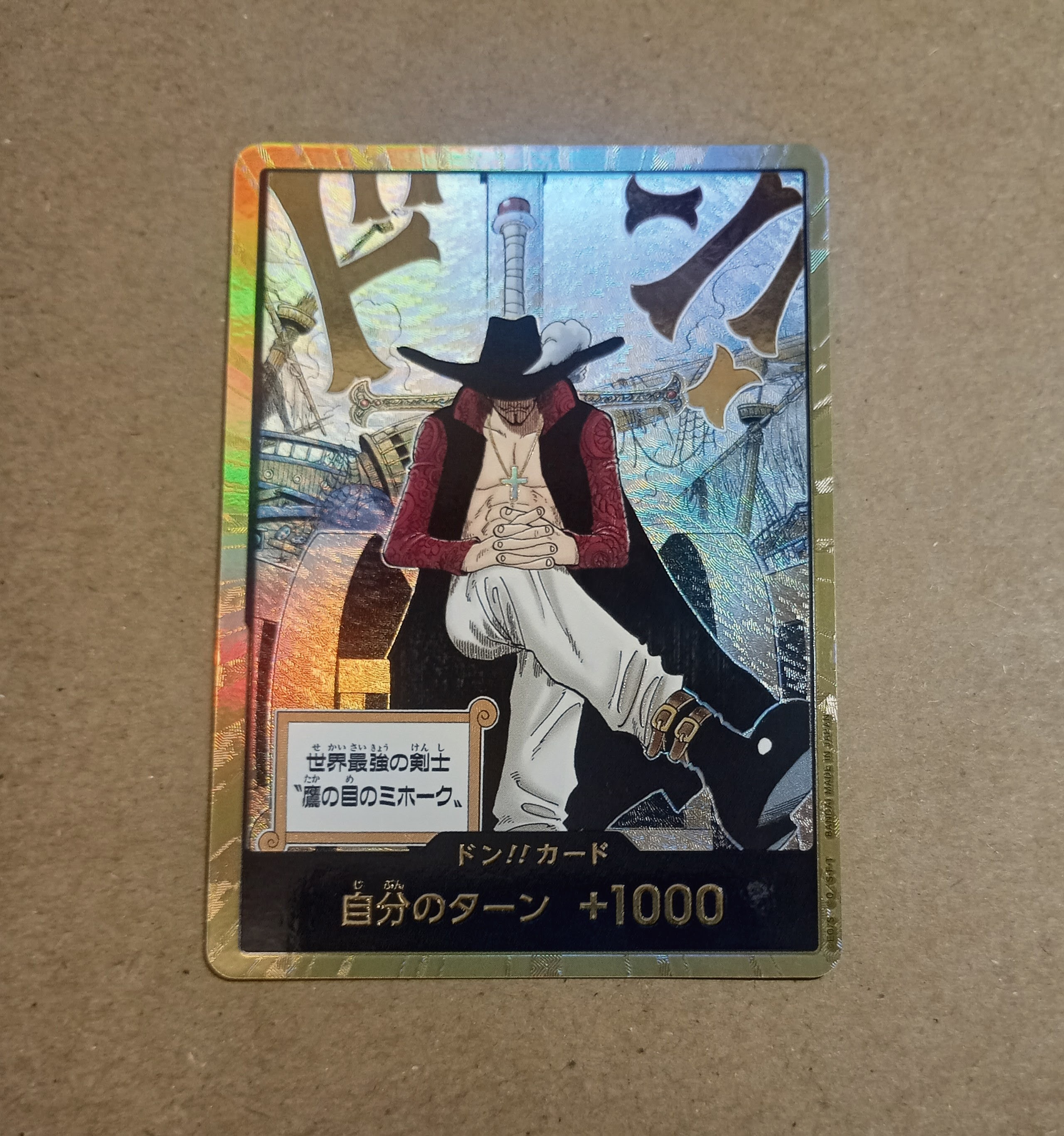 ドン!!カード : ジュラキュール・ミホーク スーパーパラレル (ブースターパック「蒼海の七傑」)