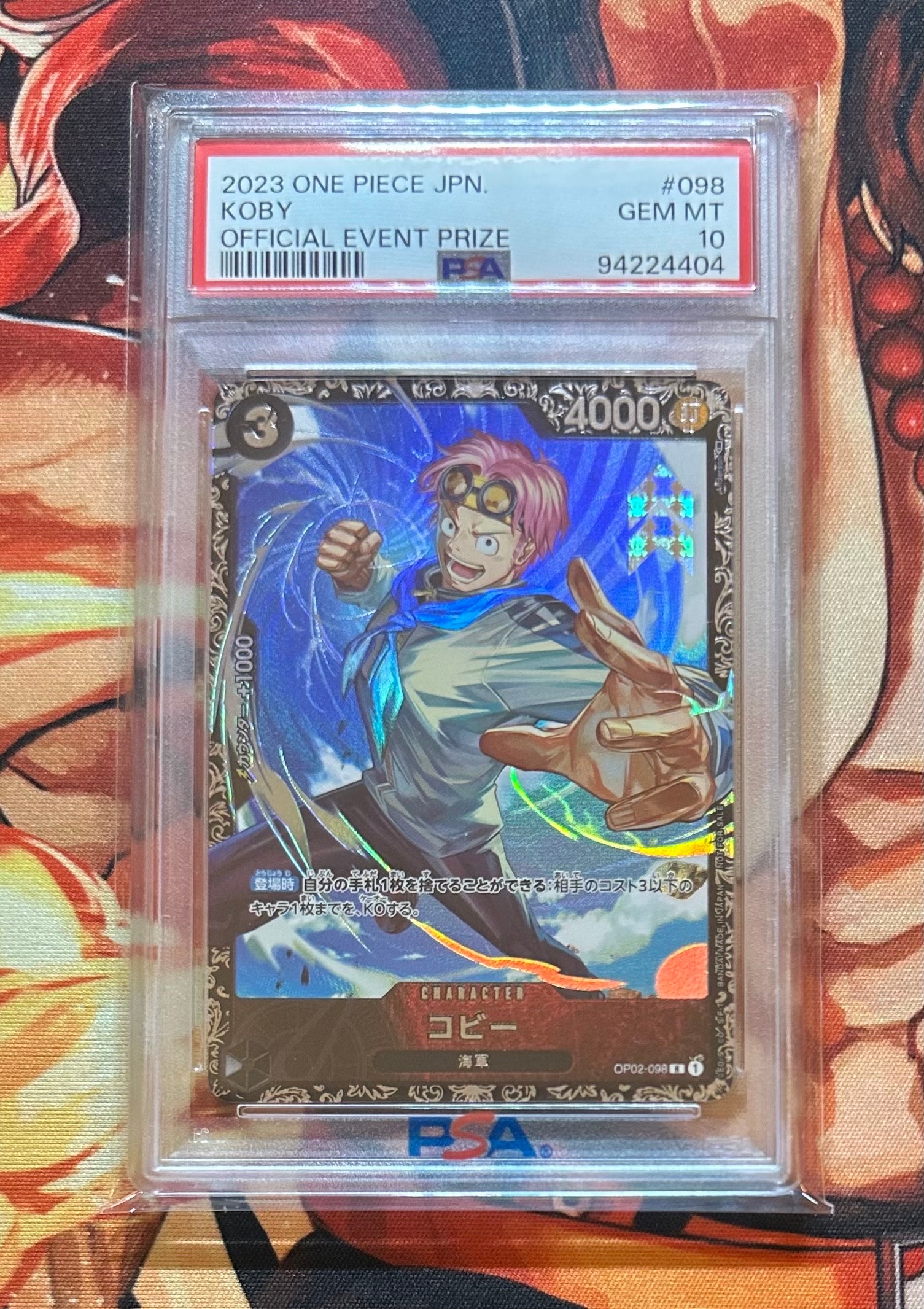 モンキー・D・ルフィ P [P-080](プロモーションカード「BANDAI CARD