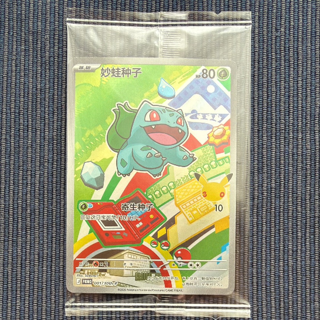 ジラーチ R :1ED [XY6 035/078](拡張パック「エメラルドブレイク」)の