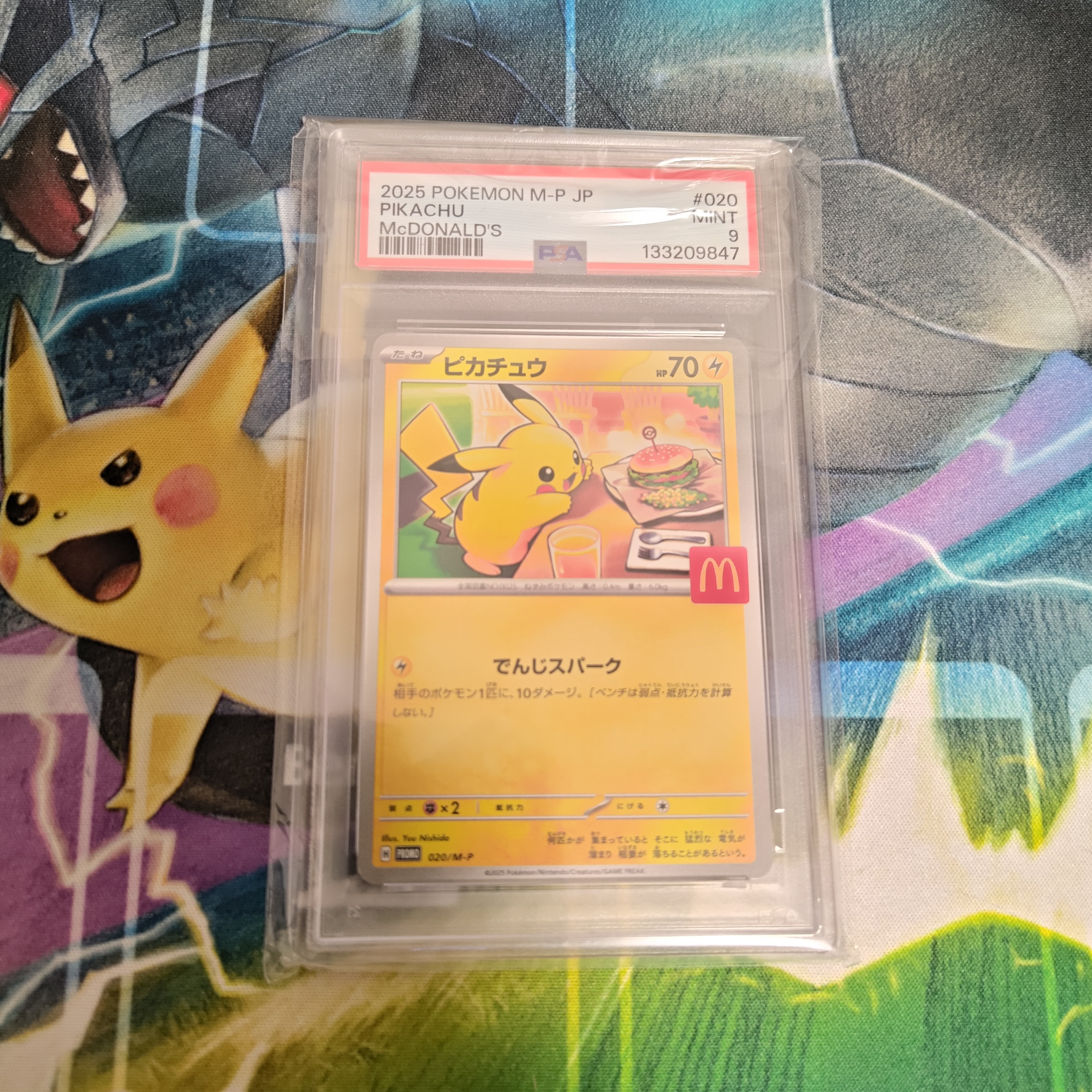 PSA9】ピカチュウex SAR仕様 [MC 764/742](スタートデッキ100「バトル