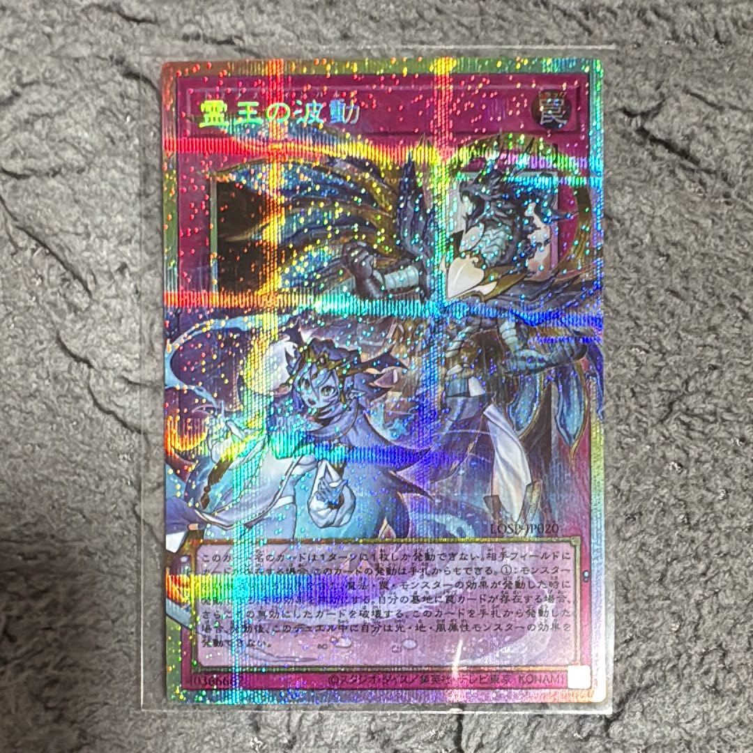 THE RIVALS4BOX（241枚）まと 霊王の波動オーバフレームプリシク有 日版 美品 霊王の波動 ドミナスインパルス オーバーフレーム プリズマ